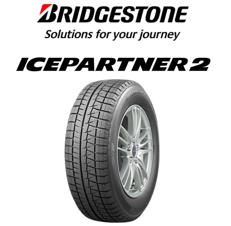 楽天市場】スタッドレスタイヤホイール4本セット 175/65R15