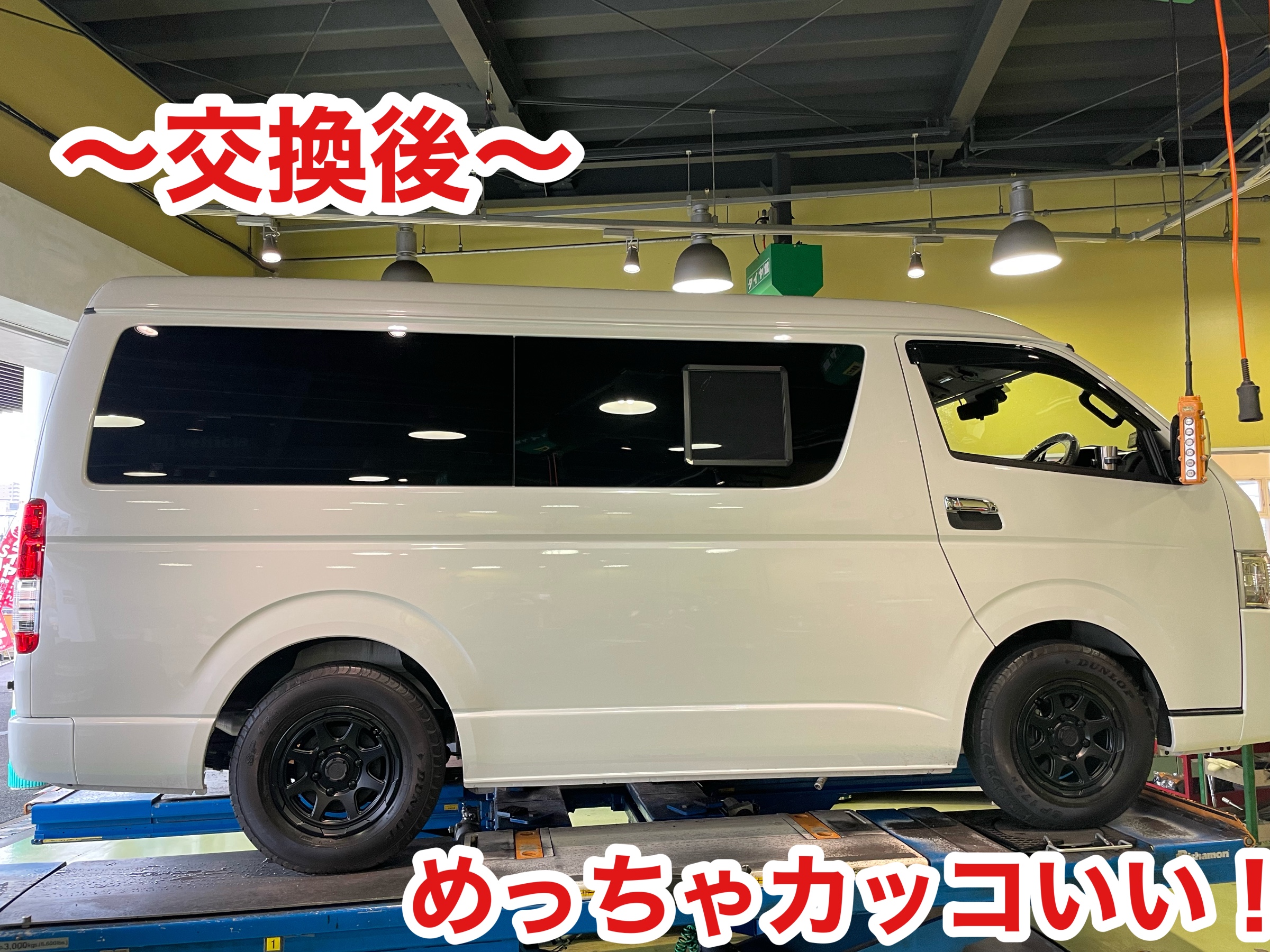 スタッフ撮影