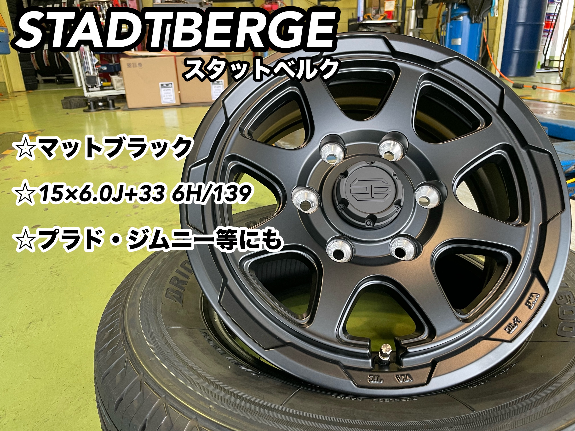 ハイエースワゴンのハイエースワゴンGL・4WD・ナスカータイヤ