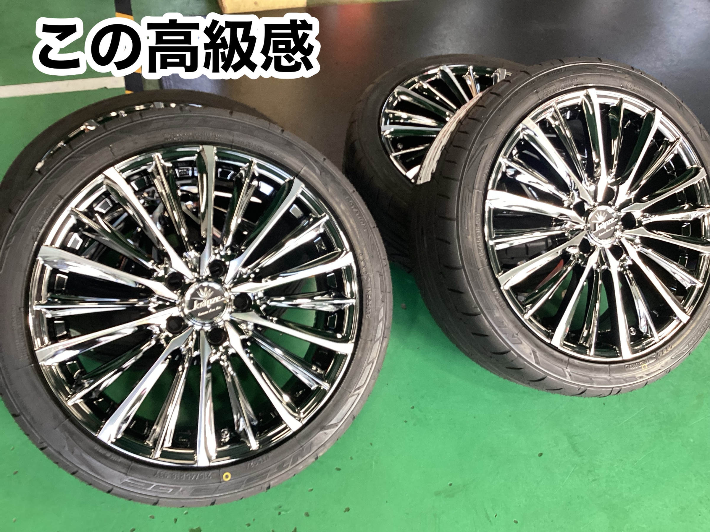 新型90ノア ホイール クレンツェ ヴィルハーム 225エボ | 店舗おススメ