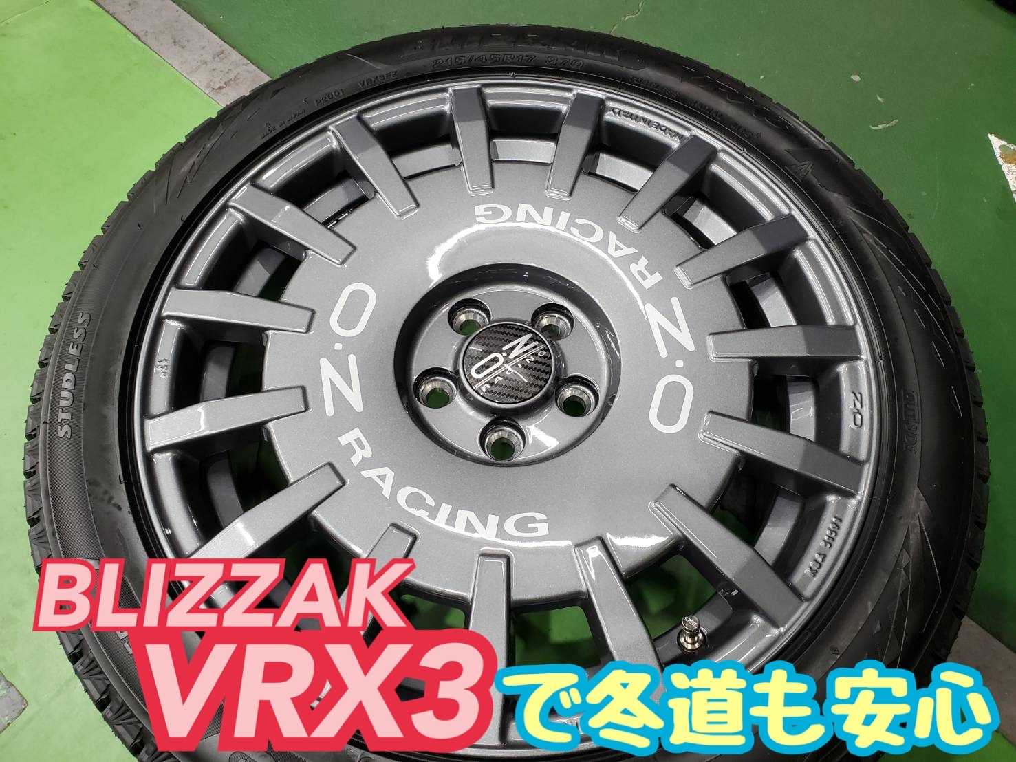 O.Z ラリーレーシング スタッドレスセット ブリザック VRX スタッドレスタイヤへの履き替えもお洒落に!! ”BLIZZAK VRX3”に