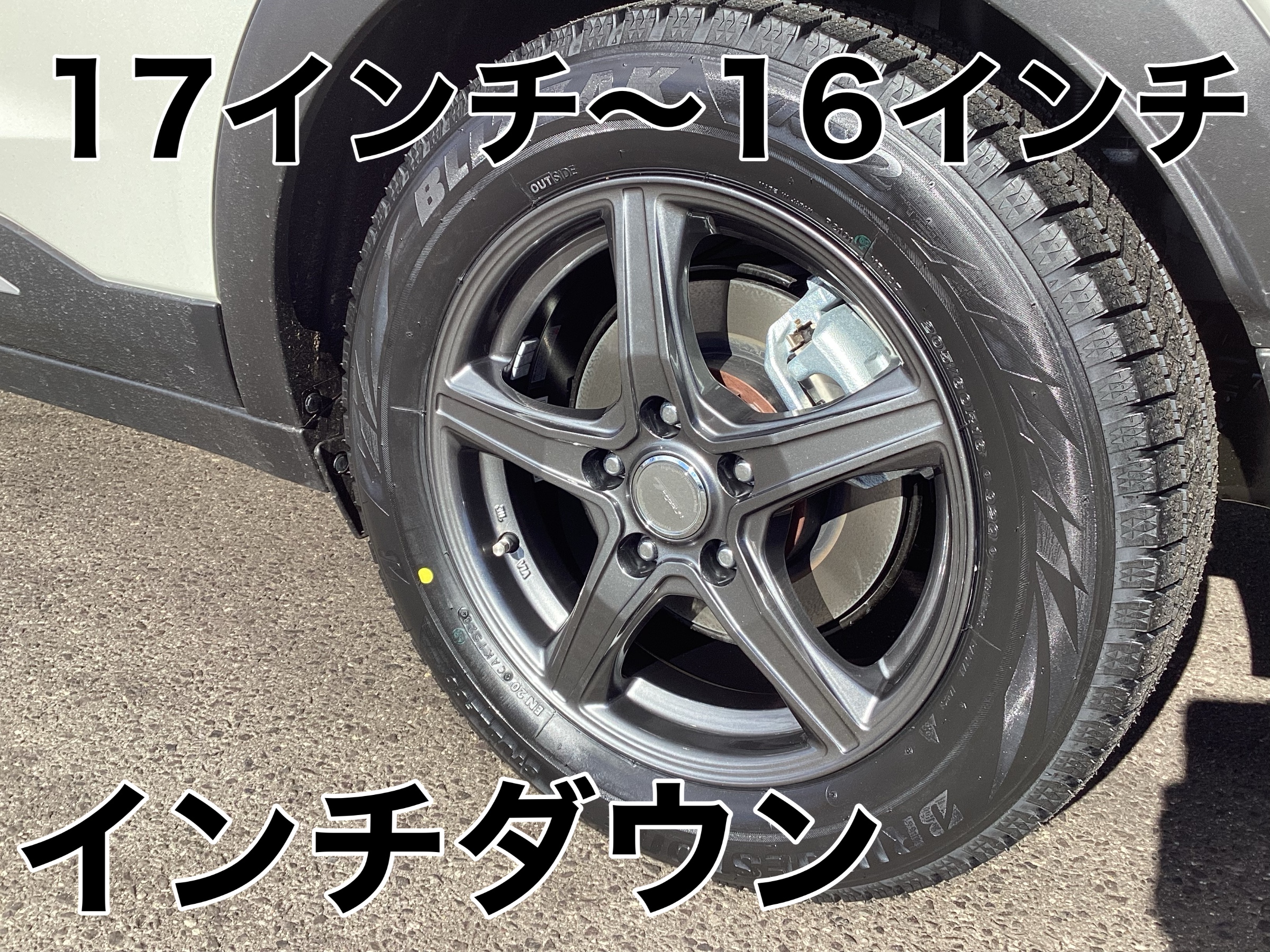 日産 キックス ☆BLIZZAK VRX2 トップラン VR5 ☆ ホイールセット