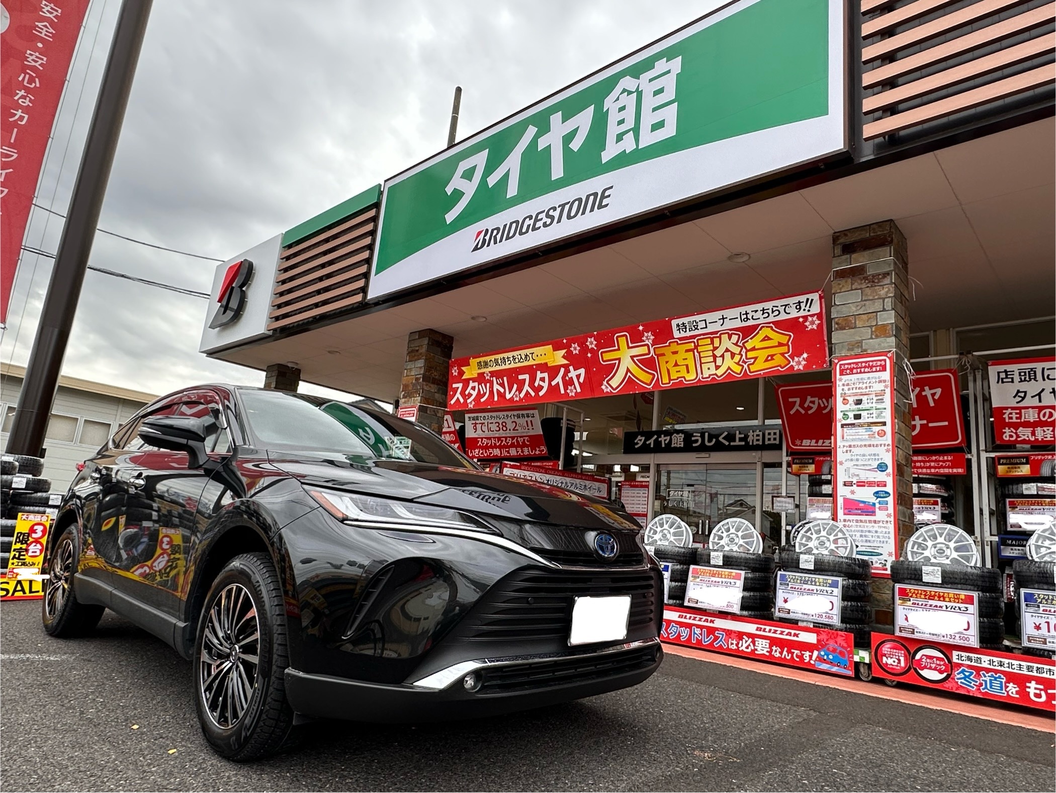 トヨタ ハリアー 】スタッドレスホイール取り付けです | 店舗おススメ