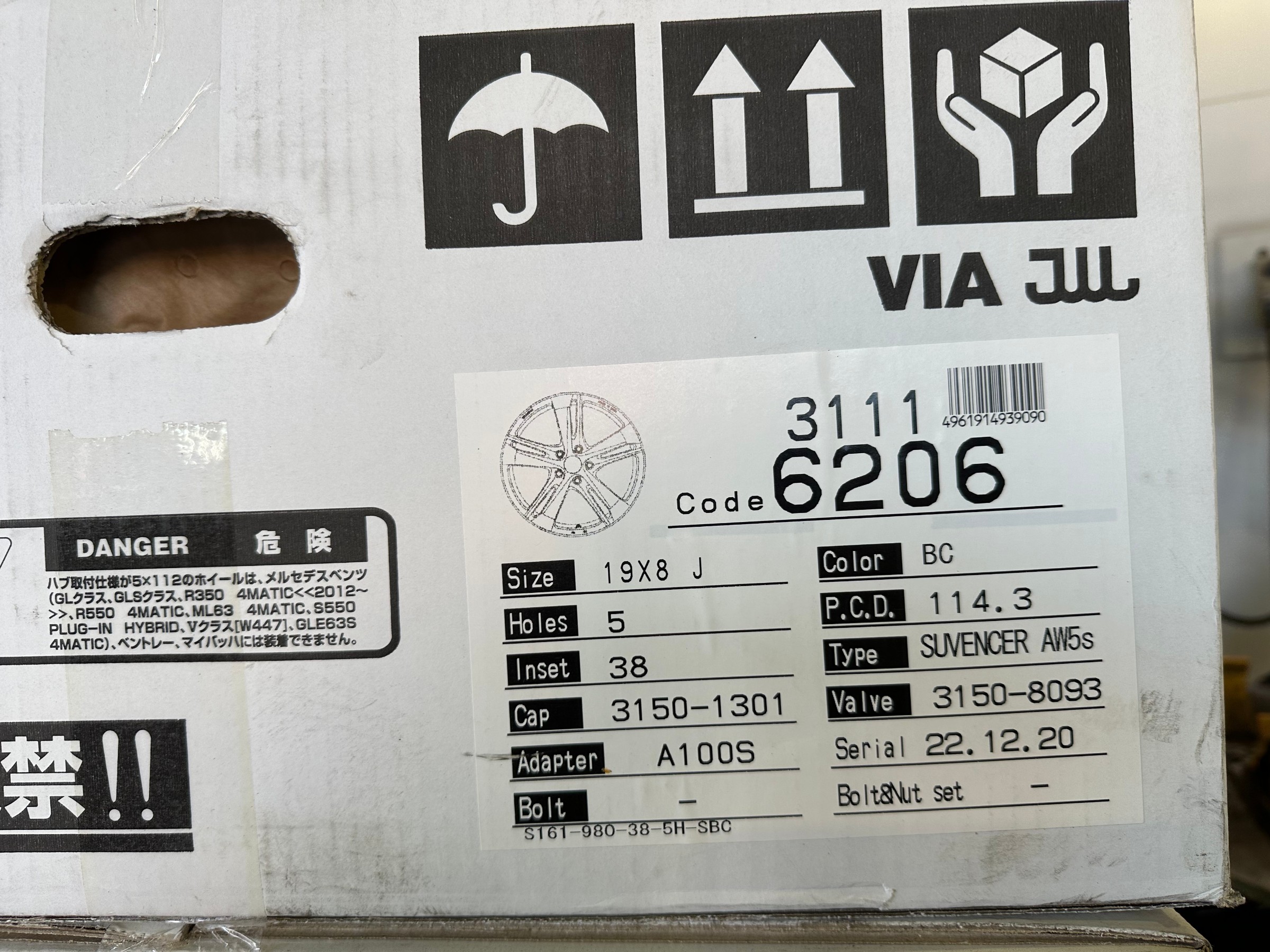 スタットレスタイヤもカッコよく！ ～第二弾～ | 店舗おススメ情報