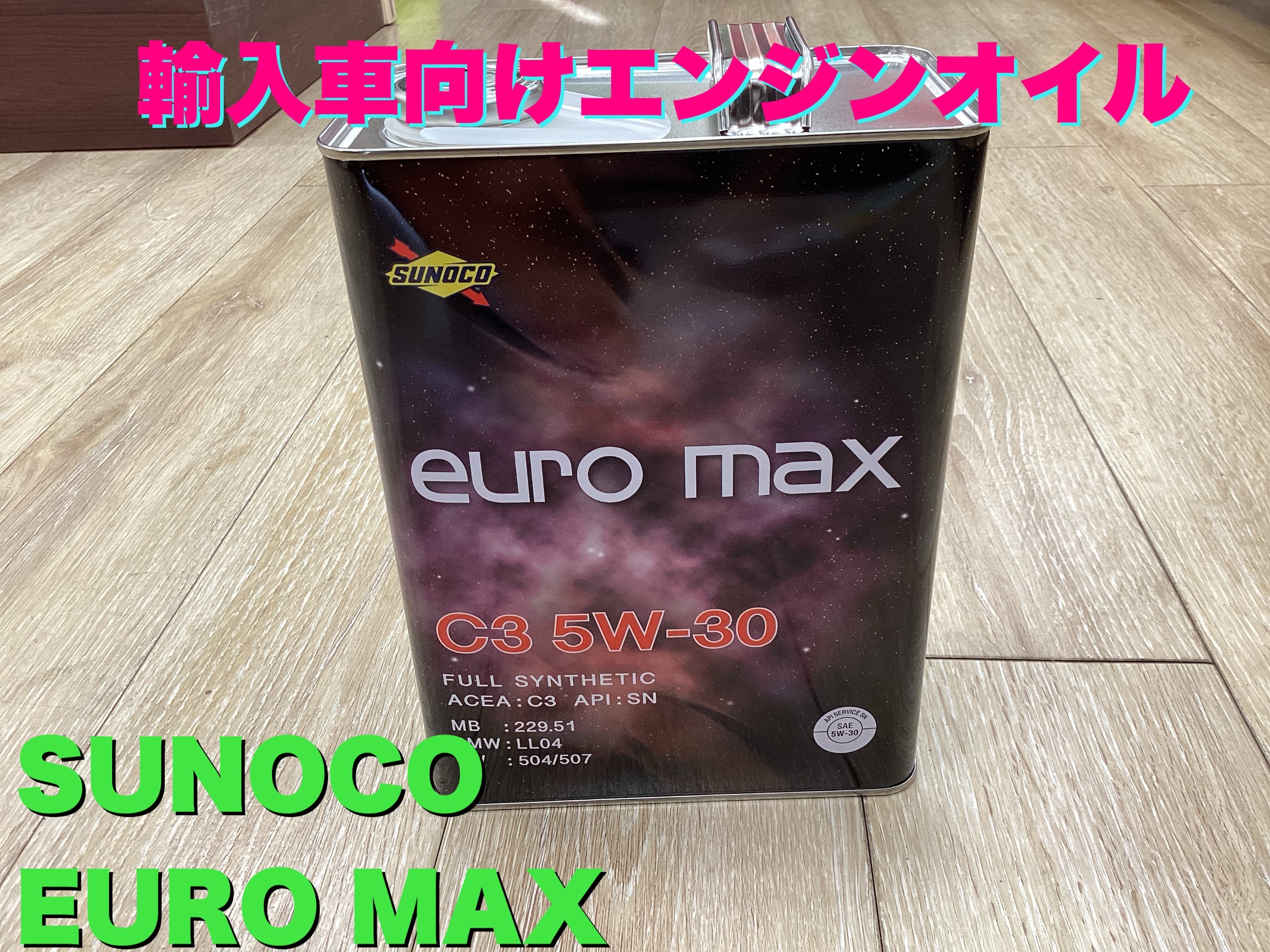 Mercedes-Benz エンジンオイル SAE 5W-30 7本セット Mercedes-Benz エンジンオイル SAE 5W-30 7本セット Amazon