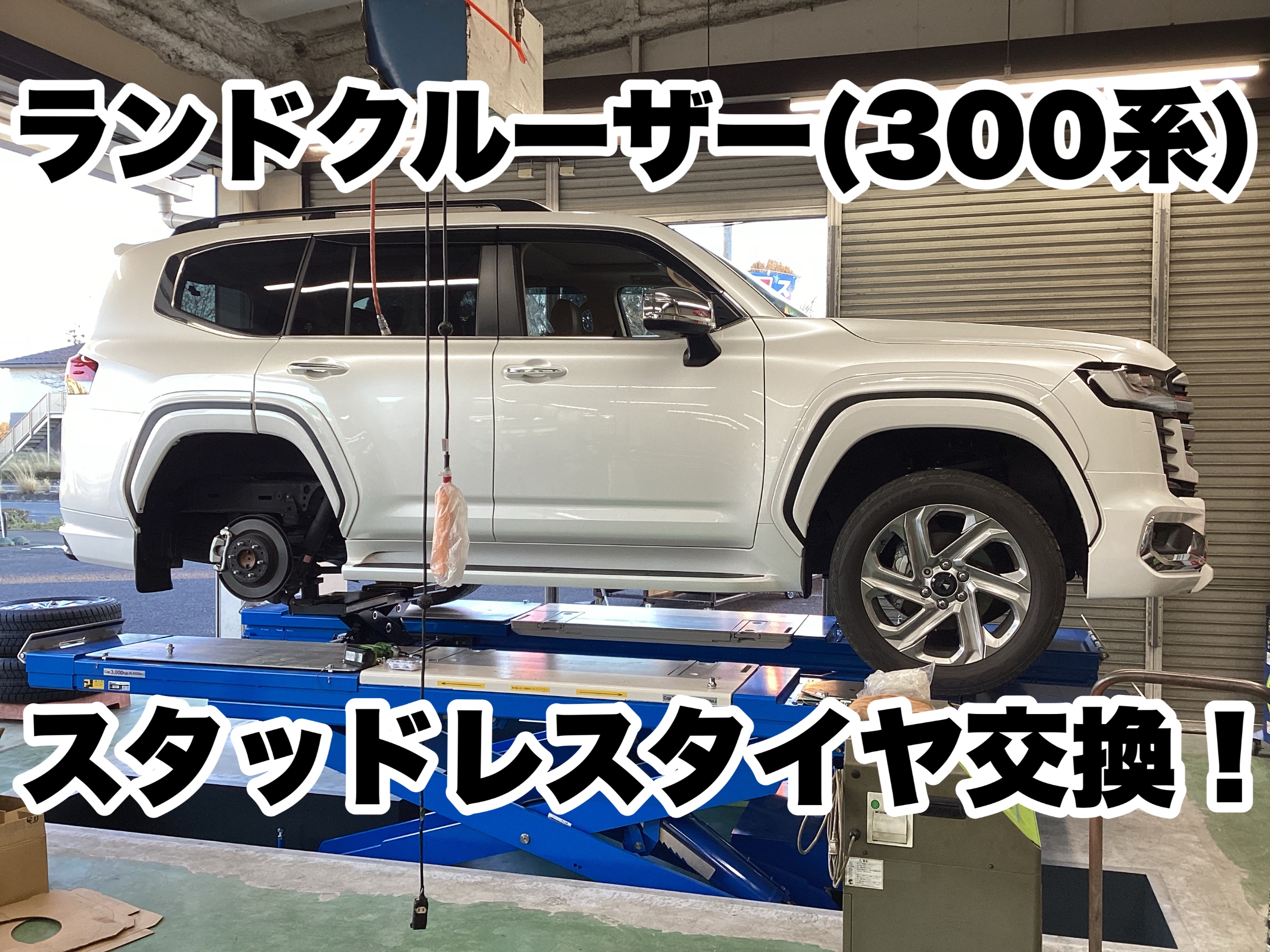 タイヤ・ホイールランドクルーザー300系純正夏タイヤ