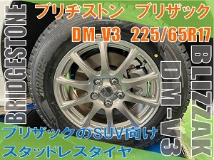 トヨタ アルファード（40系） スタッドレスタイヤ取付（タイヤ交換