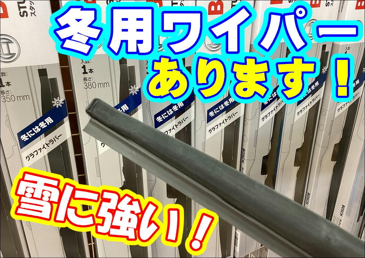 商品写真です。