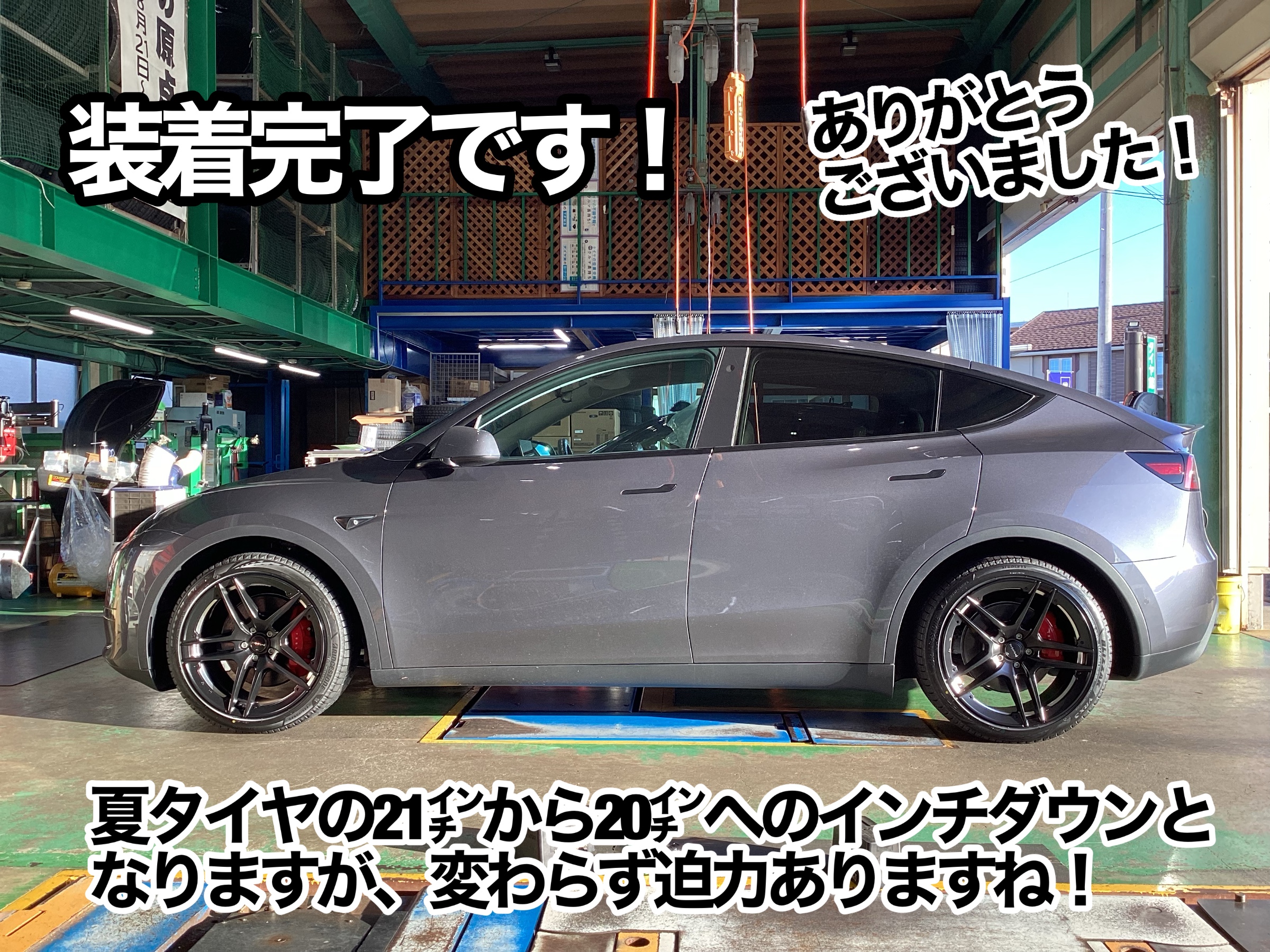 テスラ モデルY パフォーマンス 純正21インチリアホイール 1本 テスラ