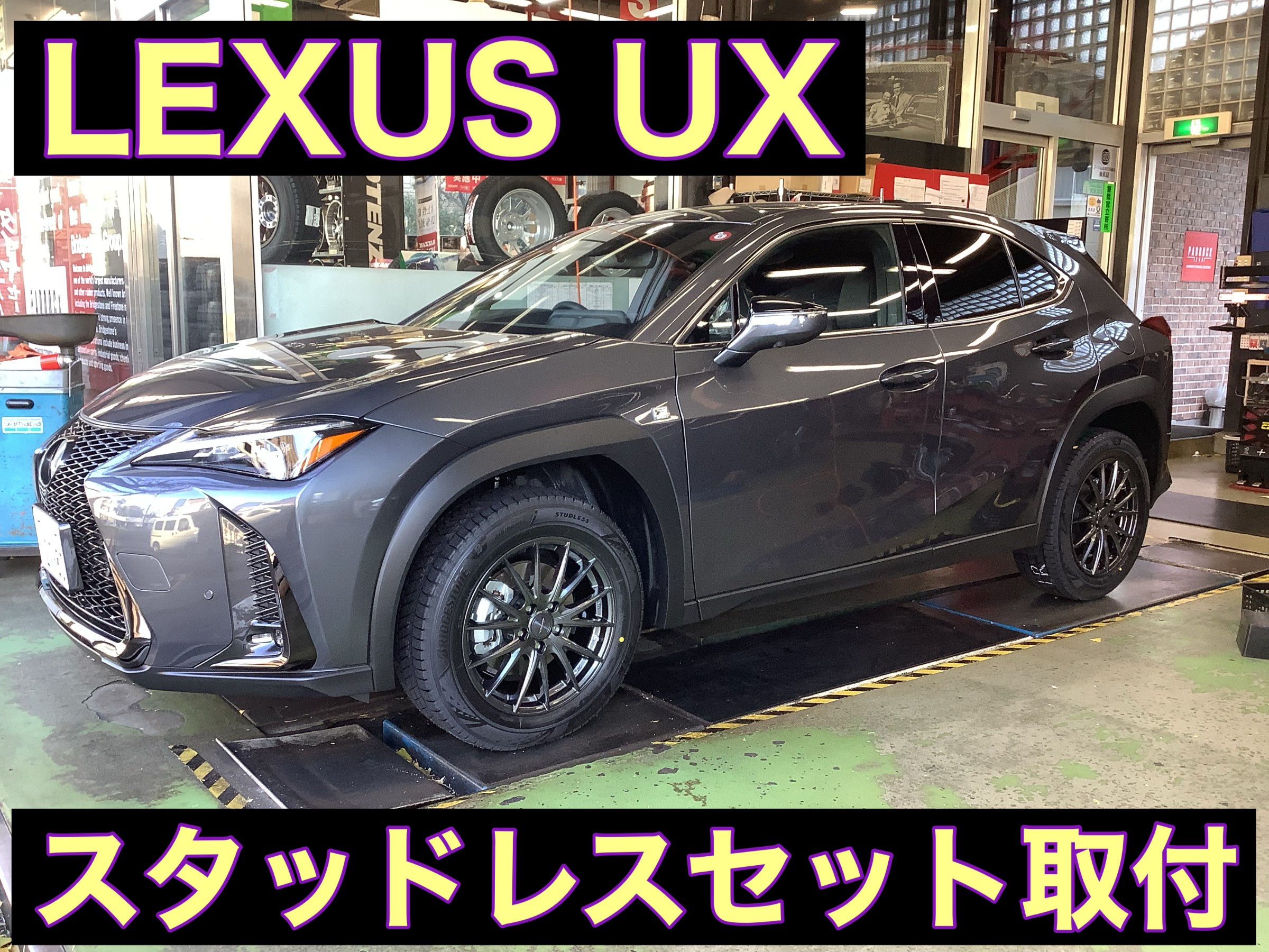 送料無料 レクサスRX ボルト車専用ホイール 鍛造ホイール