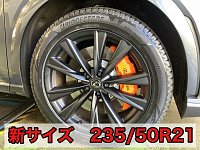 2023年製 バリ溝スタッドレス VRX3付】レクサス RX バージョンL
