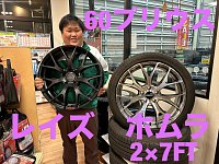 プリウス60系専用 HOMURA 2×7 FT SPORT EDITION 19インチ