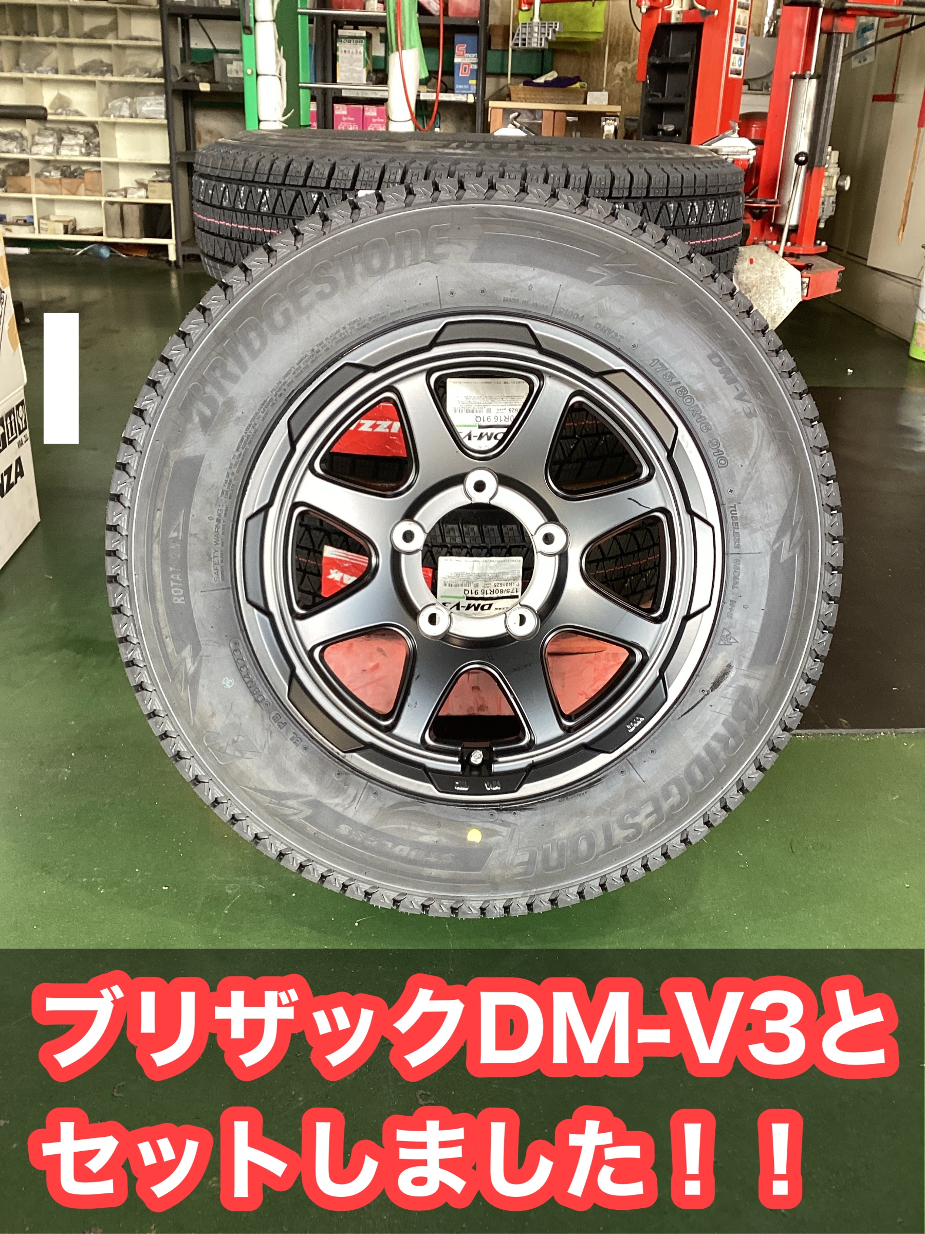 ② なんでんかんでん屋　スズキ　同時購入専用品　タイヤホイール 51Qn+XCo2jL._UF350,350_QL50_.jpg