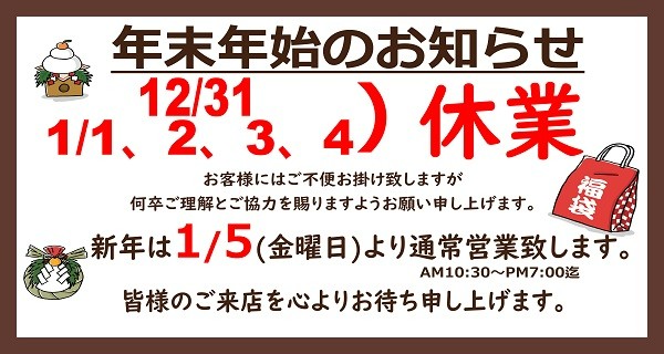 スタッフが作成した画像