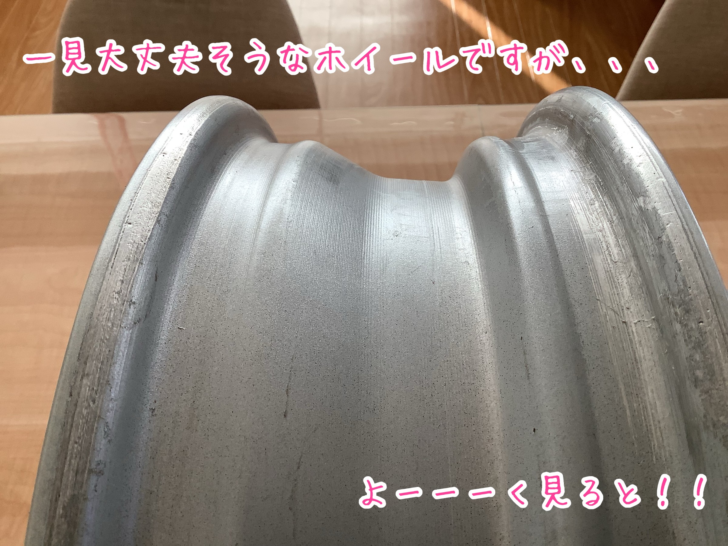 スタッフが撮影加工した画像