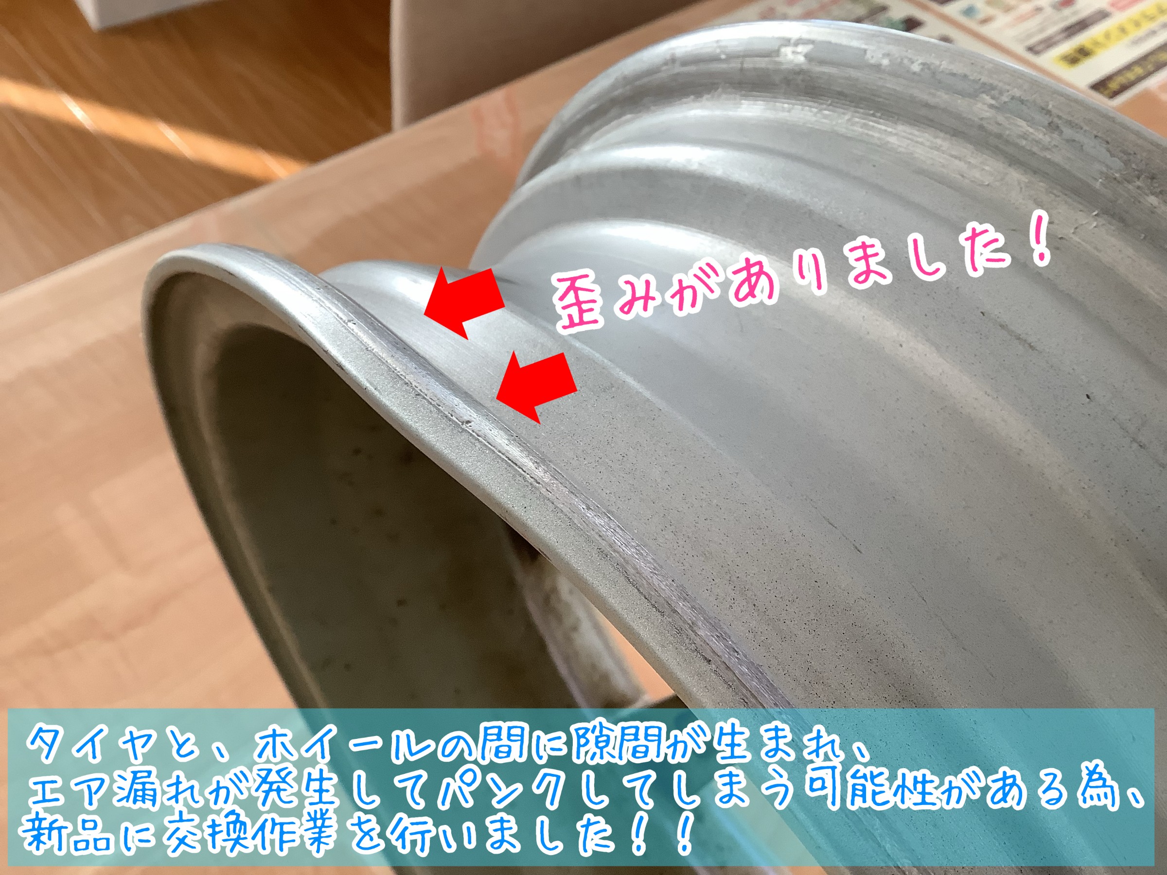 スタッフが撮影加工した画像
