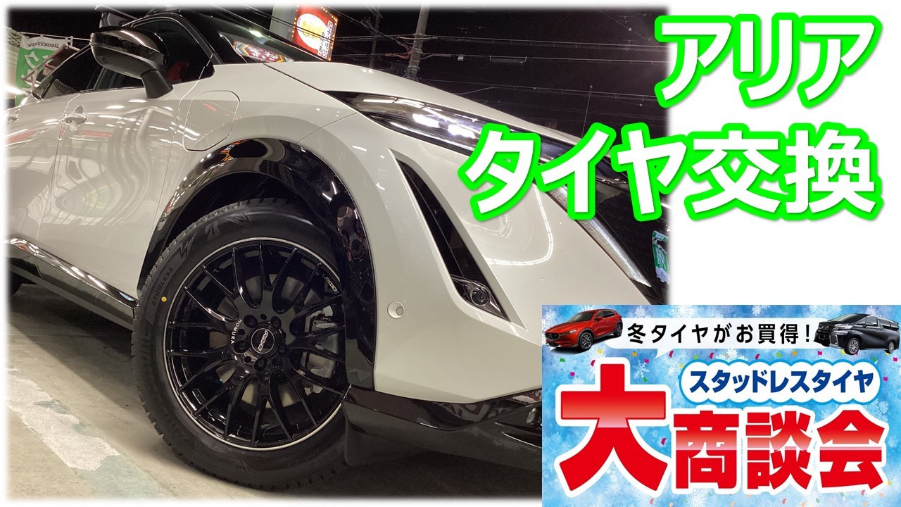 希少サイズ】FUEL offroad 18in 9J+14 PCD114.3/127 6H