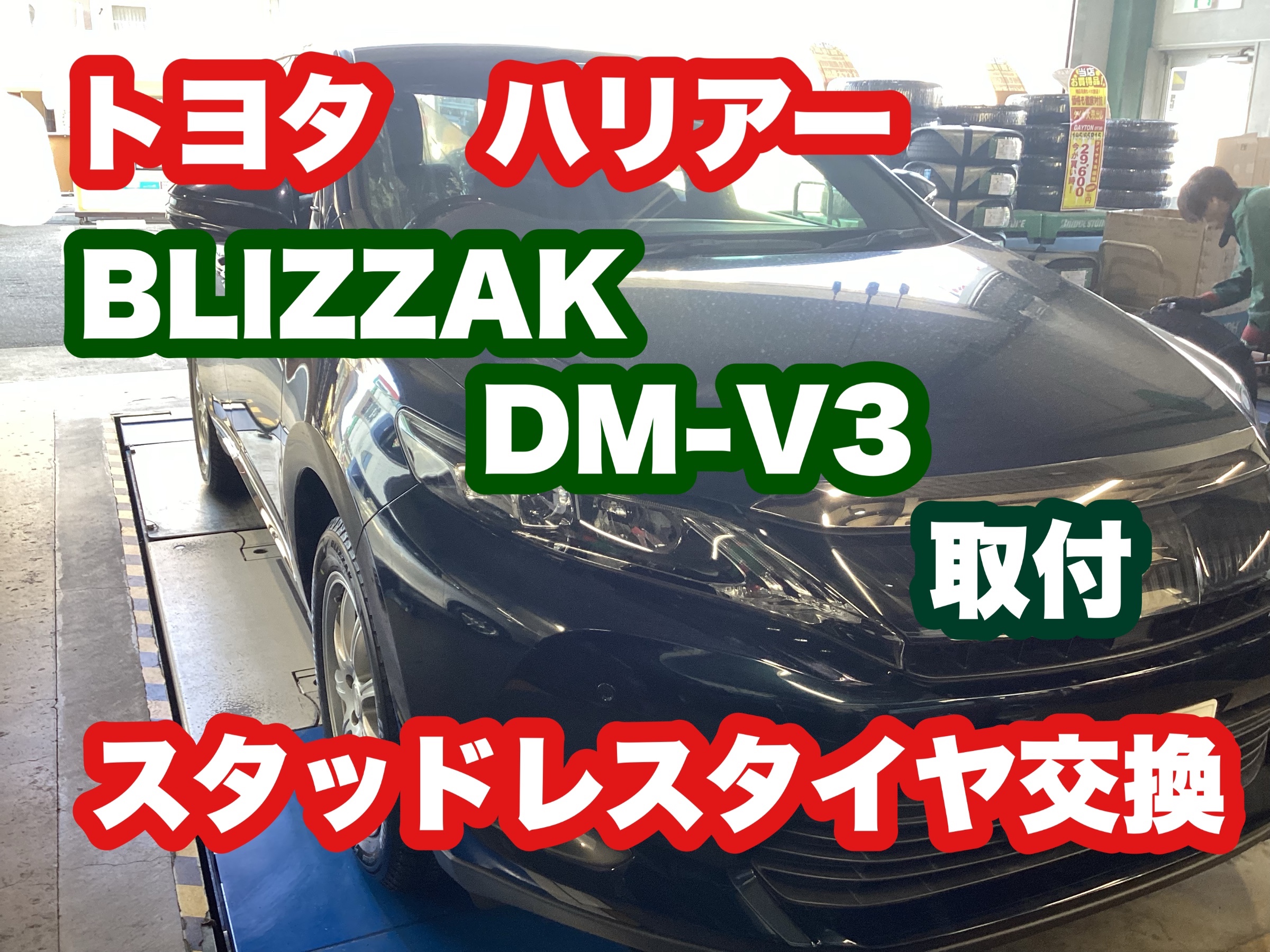 車高調F BLTZ RHKS レクサス sai マークXジオ