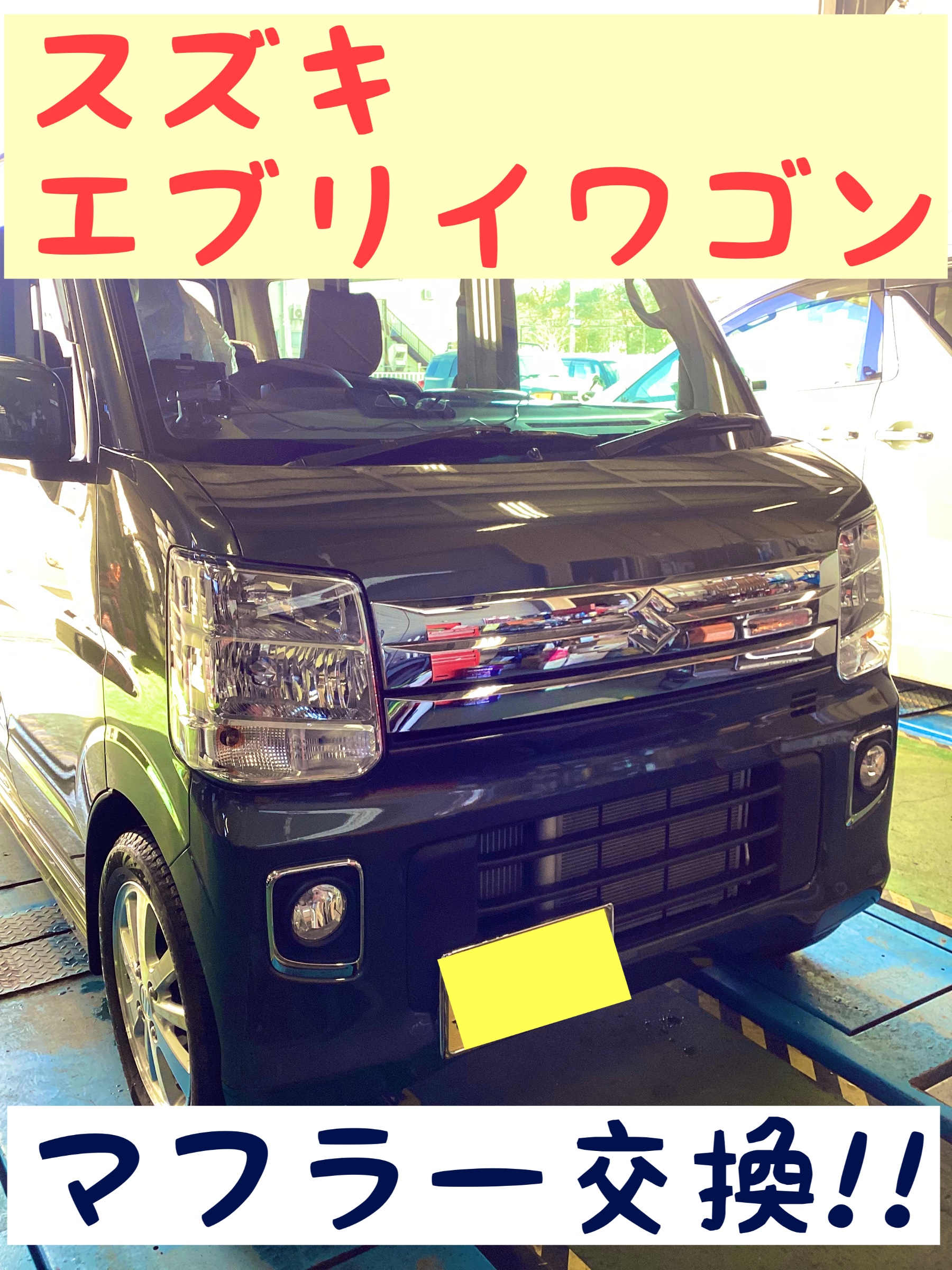 エブリィワゴンDA17W純正マフラー （エブリイバンDA17V/エブリイ
