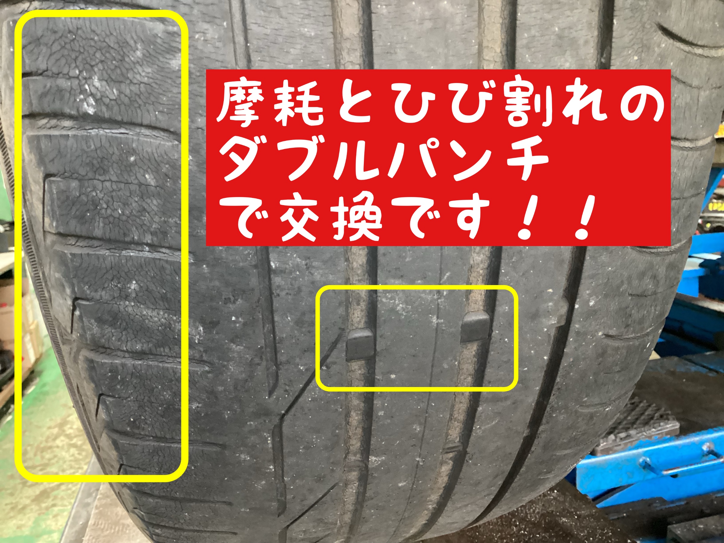 BMW「X1」にBMW承認純正ランフラットタイヤでタイヤ交換です BMW「X1」にBMW承認純正ランフラットタイヤでタイヤ交換です
