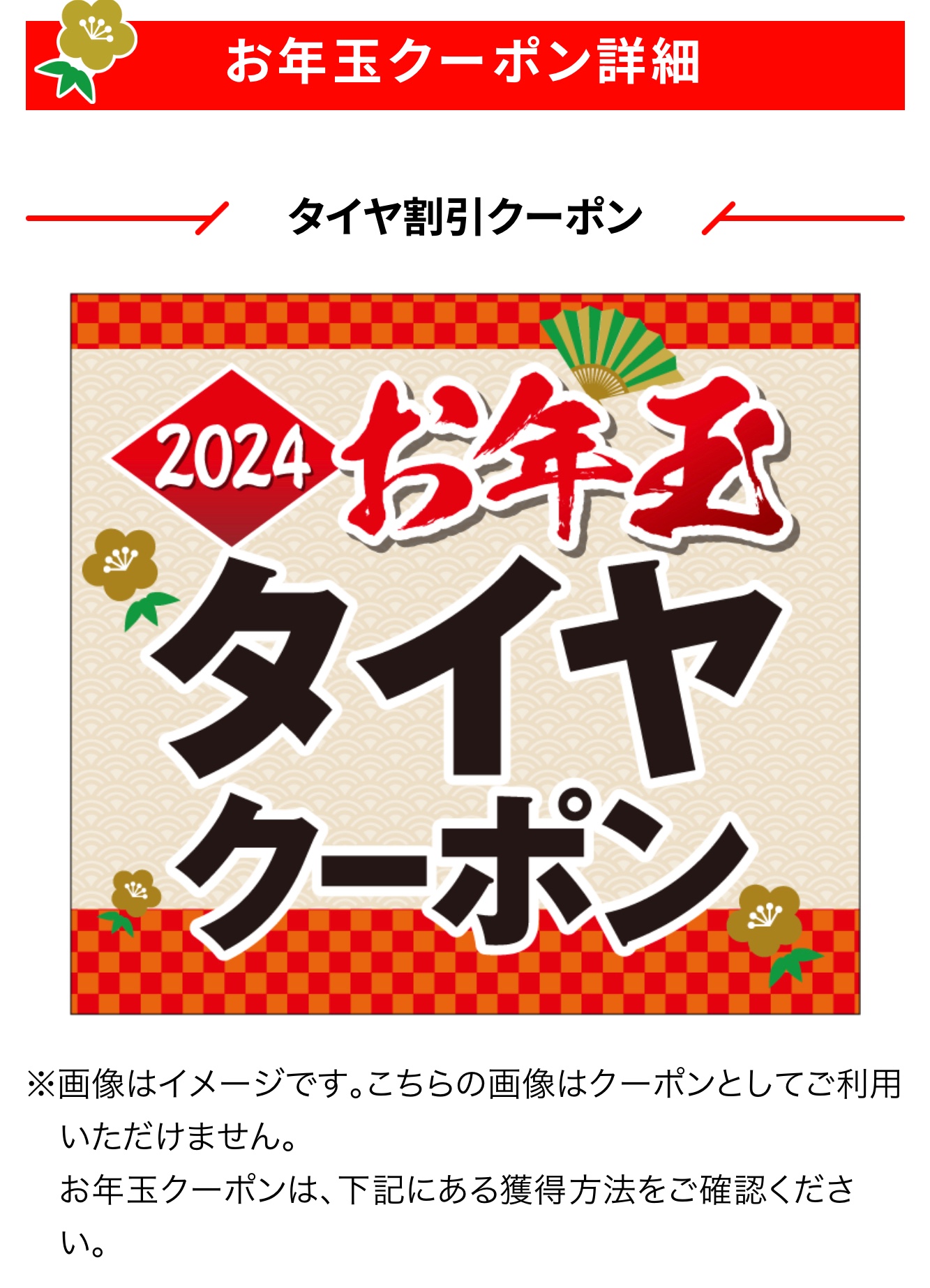 ブリヂストン　タイヤ館下松　タイヤ交換　アルミホイール　オイル交換　バッテリー交換　ワイパー交換　エアコンフィルター交換　アライメント調整　国産車　輸入車　下松市　周南市　徳山　柳井　熊毛　光　玖珂　周東