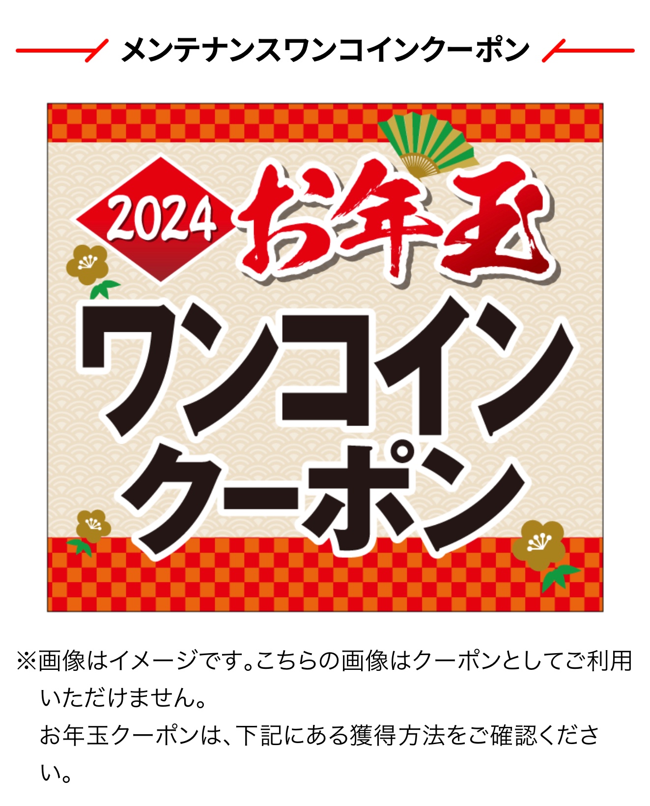 ブリヂストン　タイヤ館下松　タイヤ交換　アルミホイール　オイル交換　バッテリー交換　ワイパー交換　エアコンフィルター交換　アライメント調整　国産車　輸入車　下松市　周南市　徳山　柳井　熊毛　光　玖珂　周東