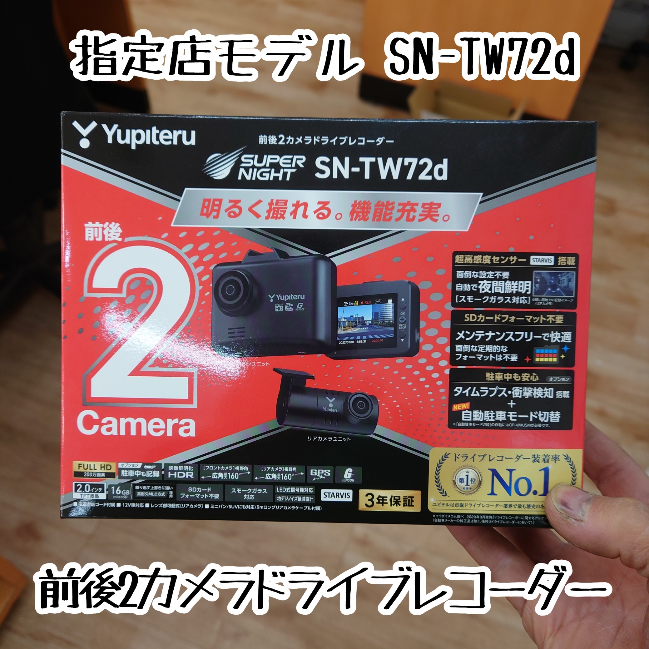 フォルクスワーゲン ゴルフ ドライブレコーダー取付作業