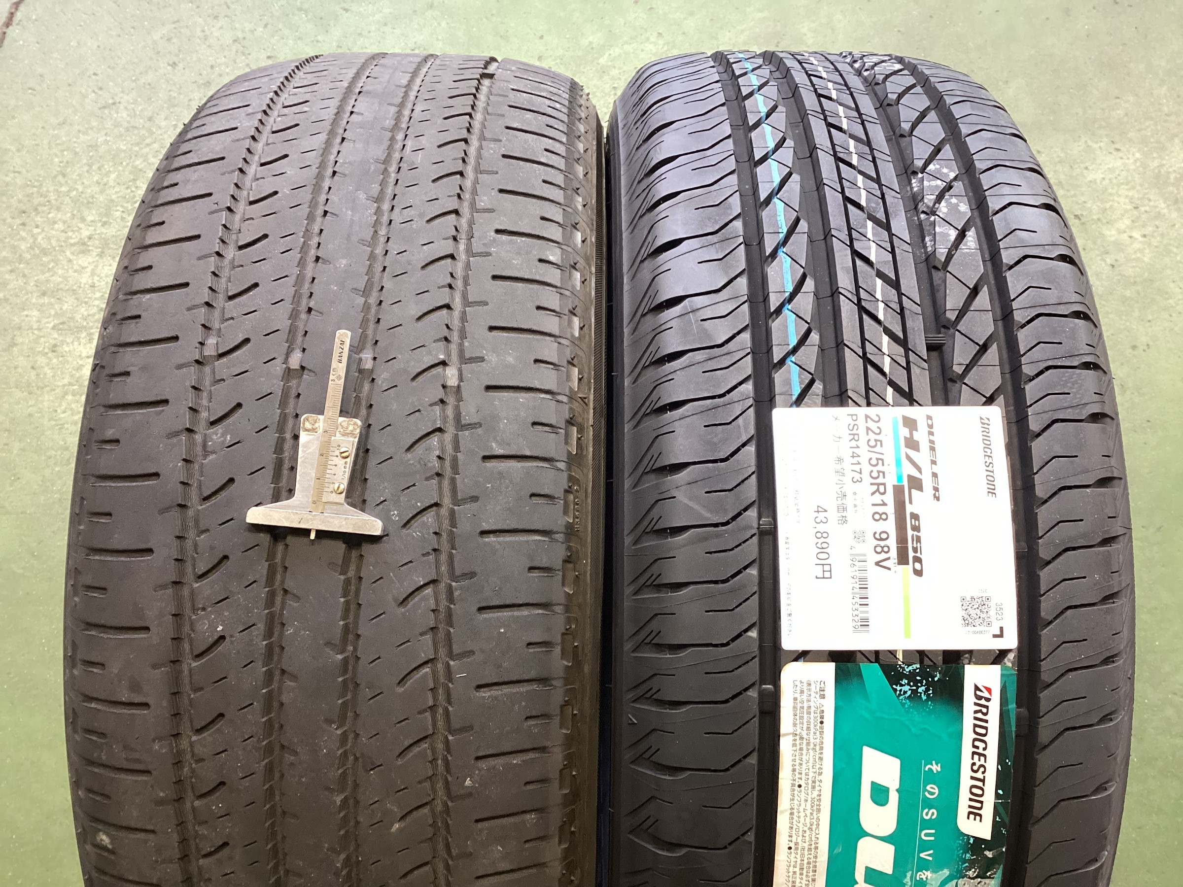 225/65R17 ×4本 マツダ純正ホイールセット ブリヂストンH/L850 225/65R17 ×4本 マツダ純正ホイールセット ブリヂストンH/L850