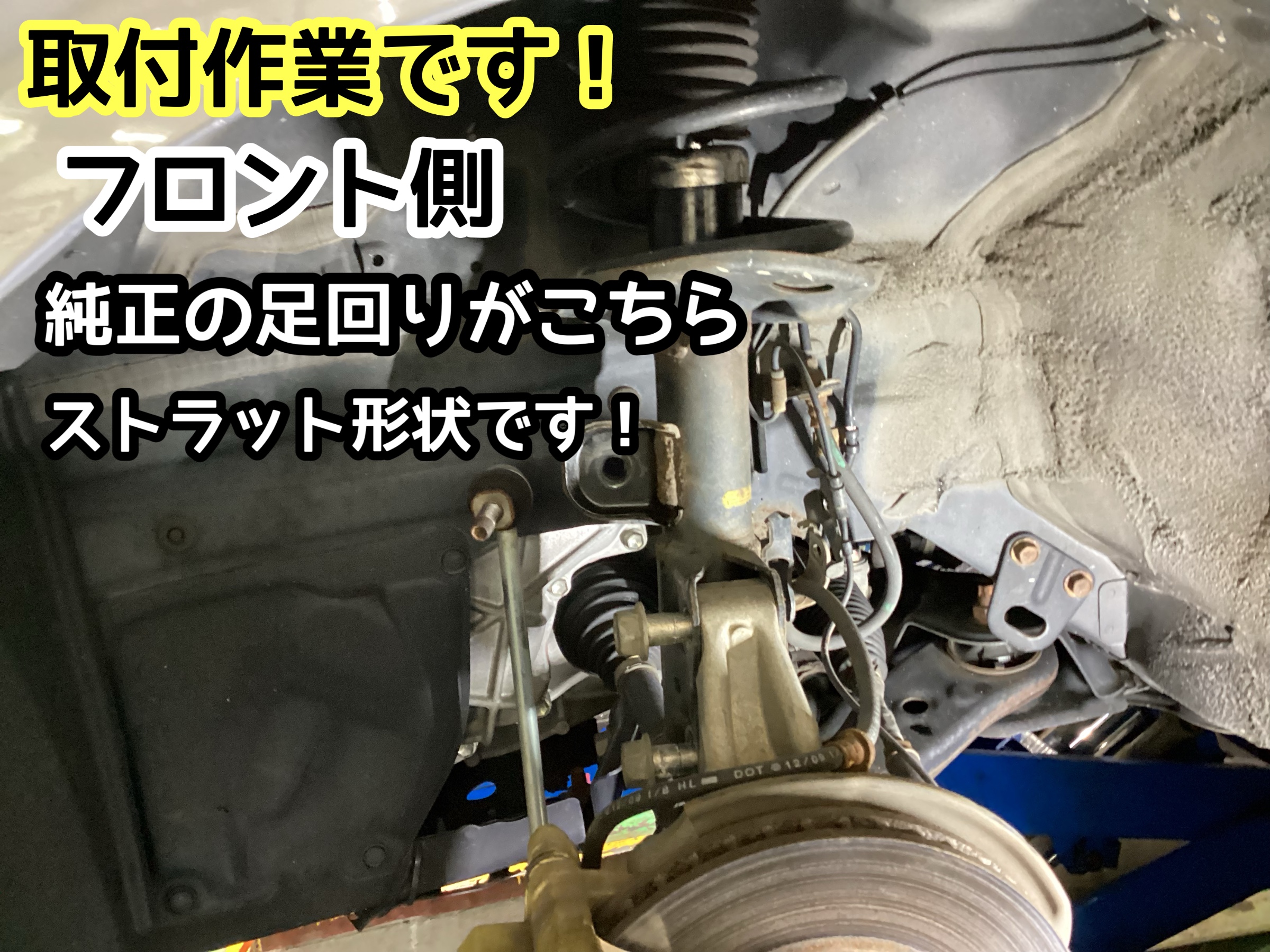 TOYOTA プリウス30系】足回りリフレッシュ交換です！車高調KIT