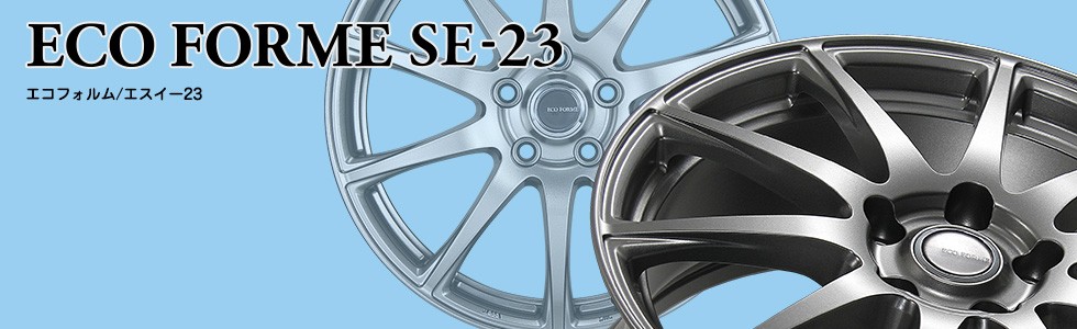 日産エクストレイル スタッドレスタイヤ取付 | 店舗おススメ情報