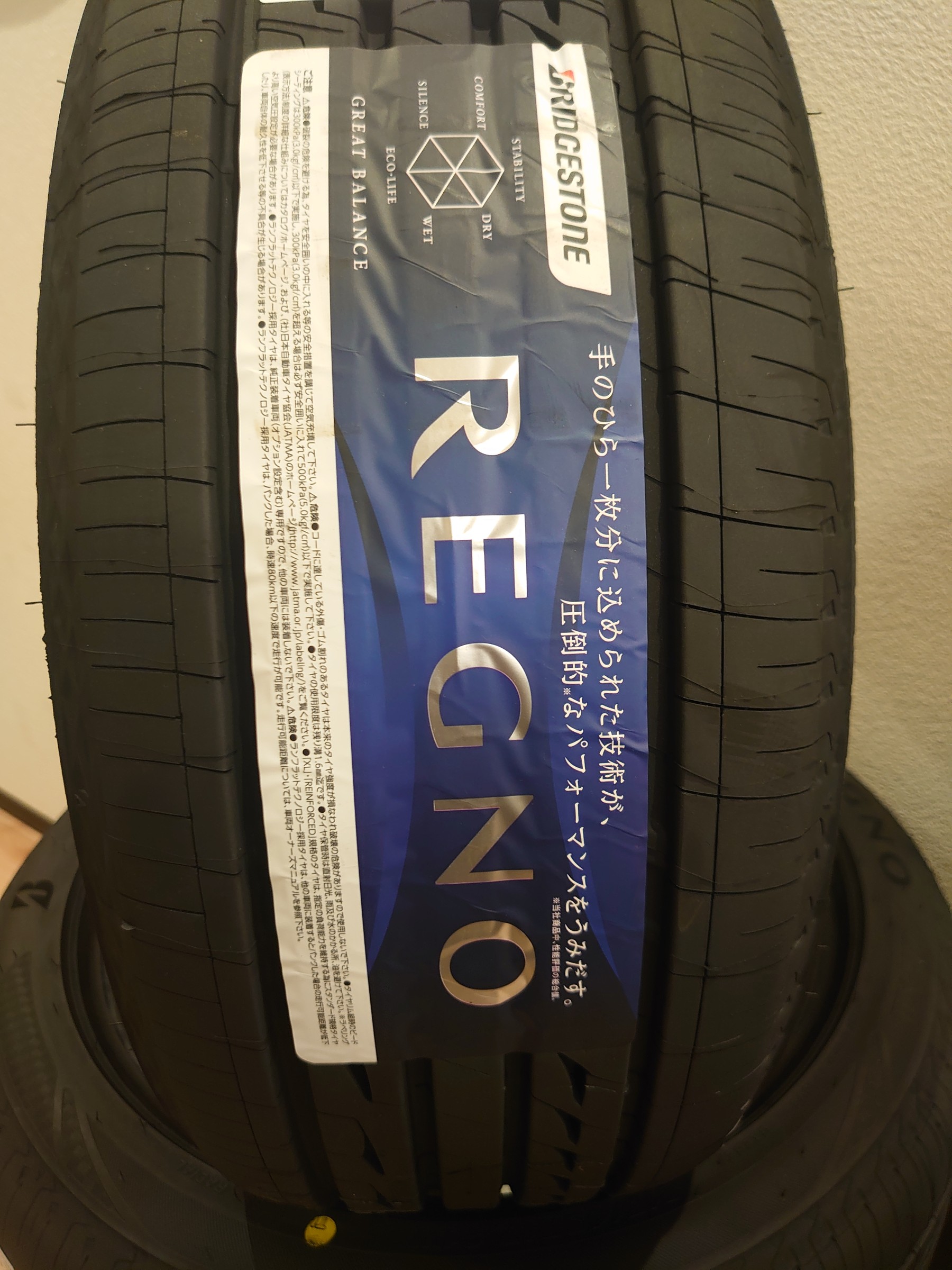BRIDGESTONE 215/45R17 REGNO GR-XⅡ YA1953 215/45R17 BRIDGESTONE REGNO GR-XIⅠ&GR- 2018-2019年製