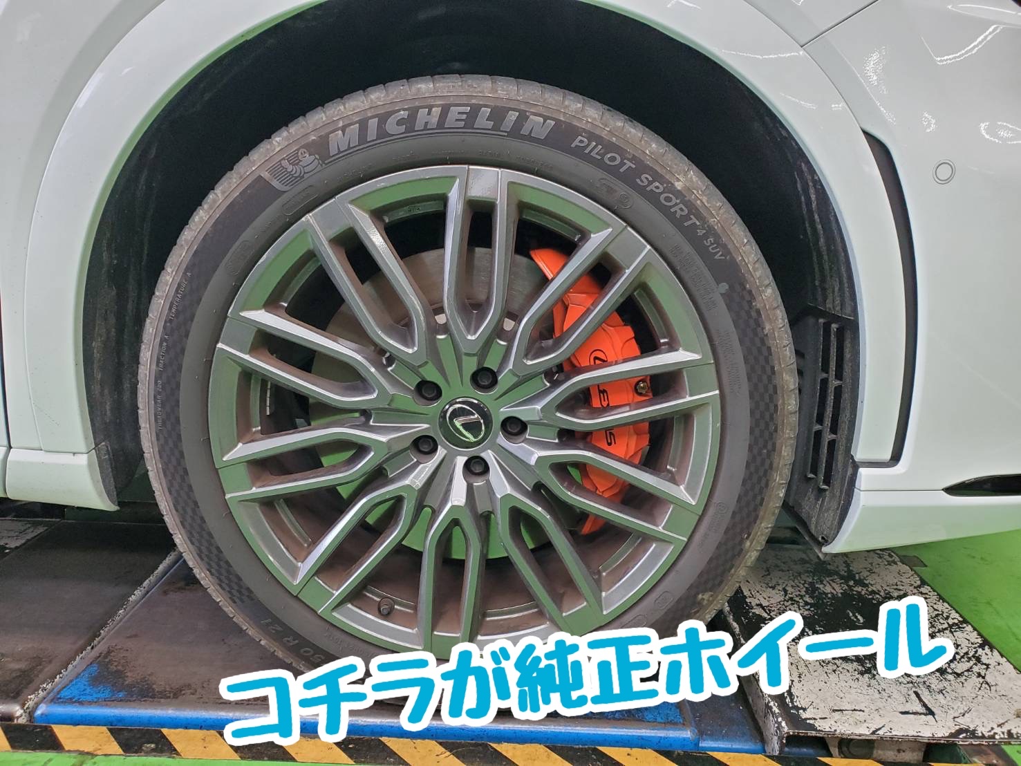 SUV専用設計スタッドレス】レクサスRXにブリザックDM-V3&AME ガレルナ