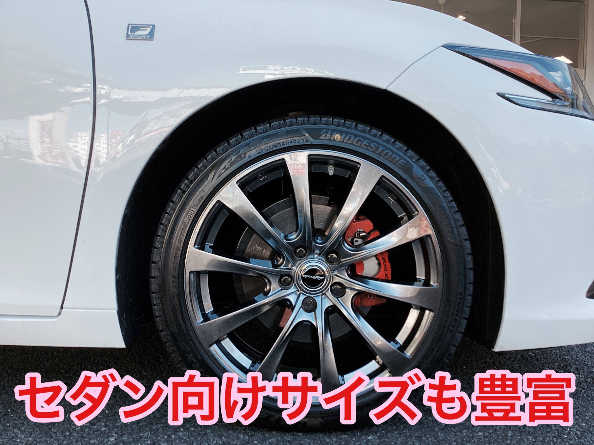 送料無料 レクサスＥS専用 スタッドレス 235/45R18 国産スタッドレスタイヤSET グッドイヤー アイスナビ8 レクサス純正ナット対応 レクサス純正空気圧センサー対応  | タイヤ＆ホイールセット | カーショップREN'S