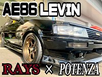 トヨタ AE86 タイヤホイール総替え 【RAYS×POTENZA】 | 店舗お
