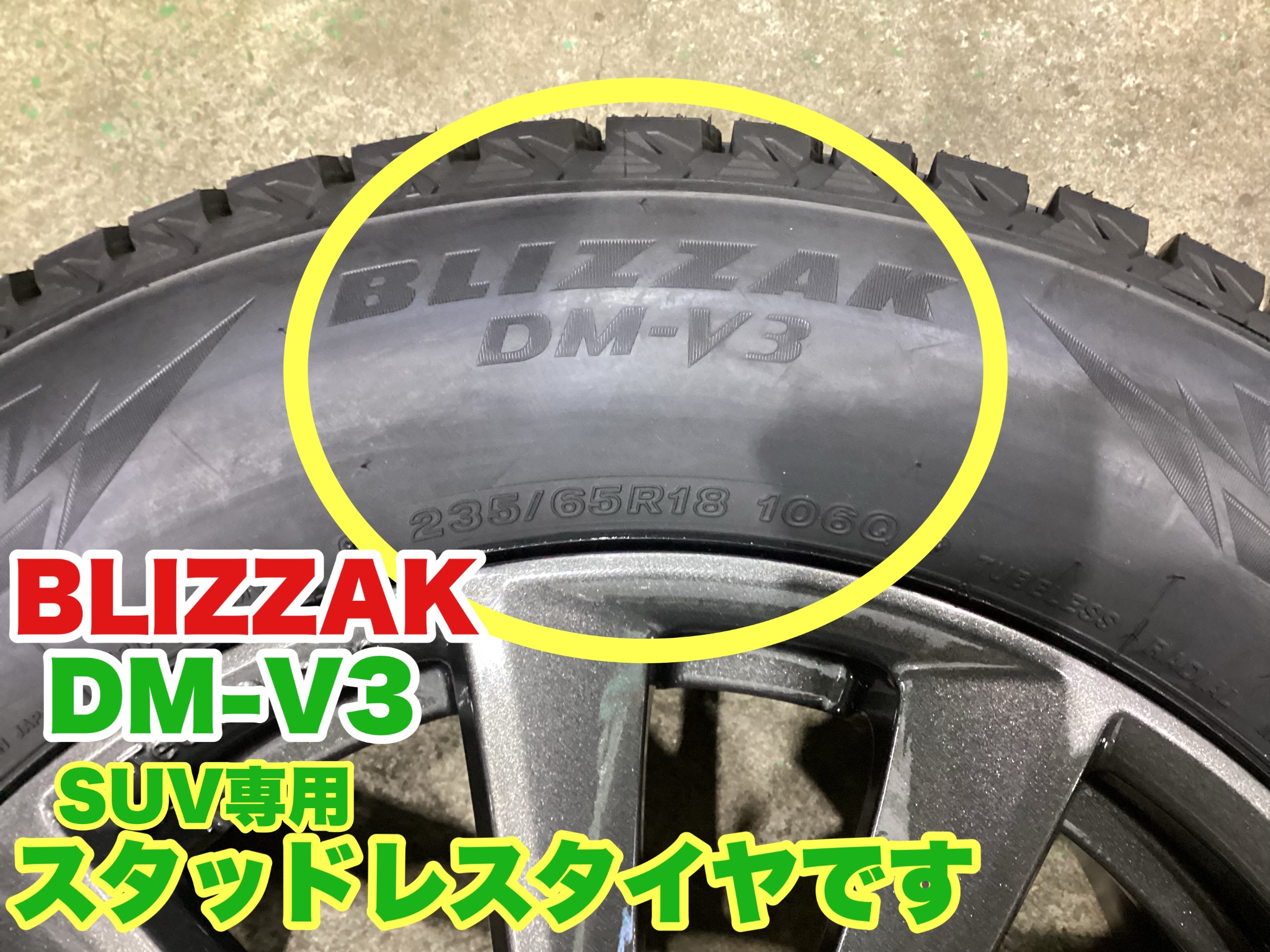 ブリザック ブリヂストン BLIZZAK VRX3 205/60R16 96Q XL