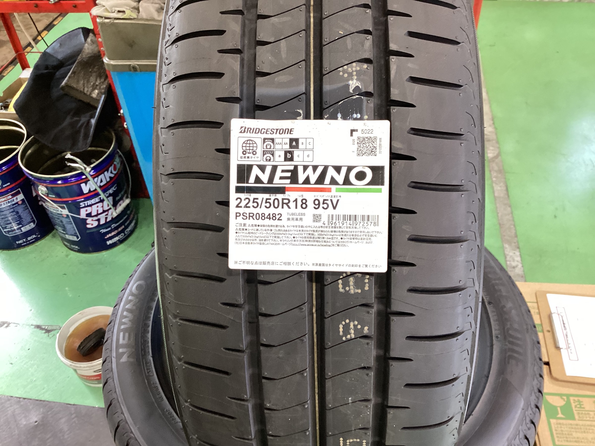 225/50R18　ブリヂストン　BS　NEWNO　2本 ブリヂストン NEWNO ニューノ 225/50R18 (タイヤ単品) | カーポート