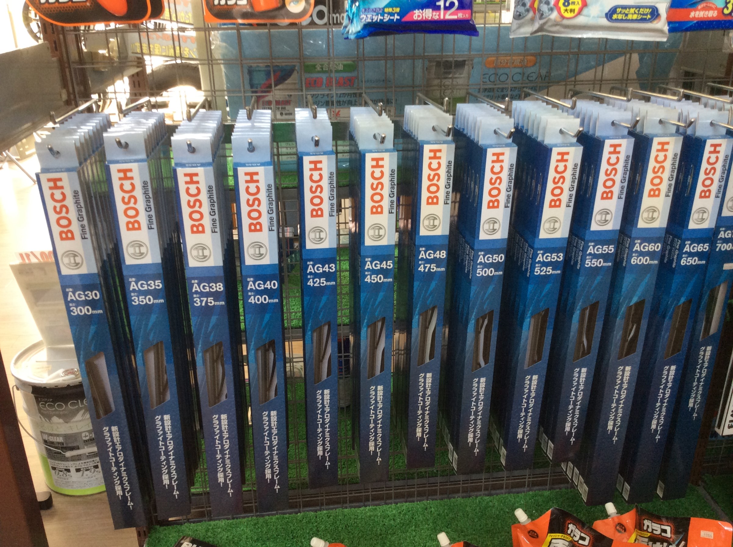 ボッシュ　ワイパー