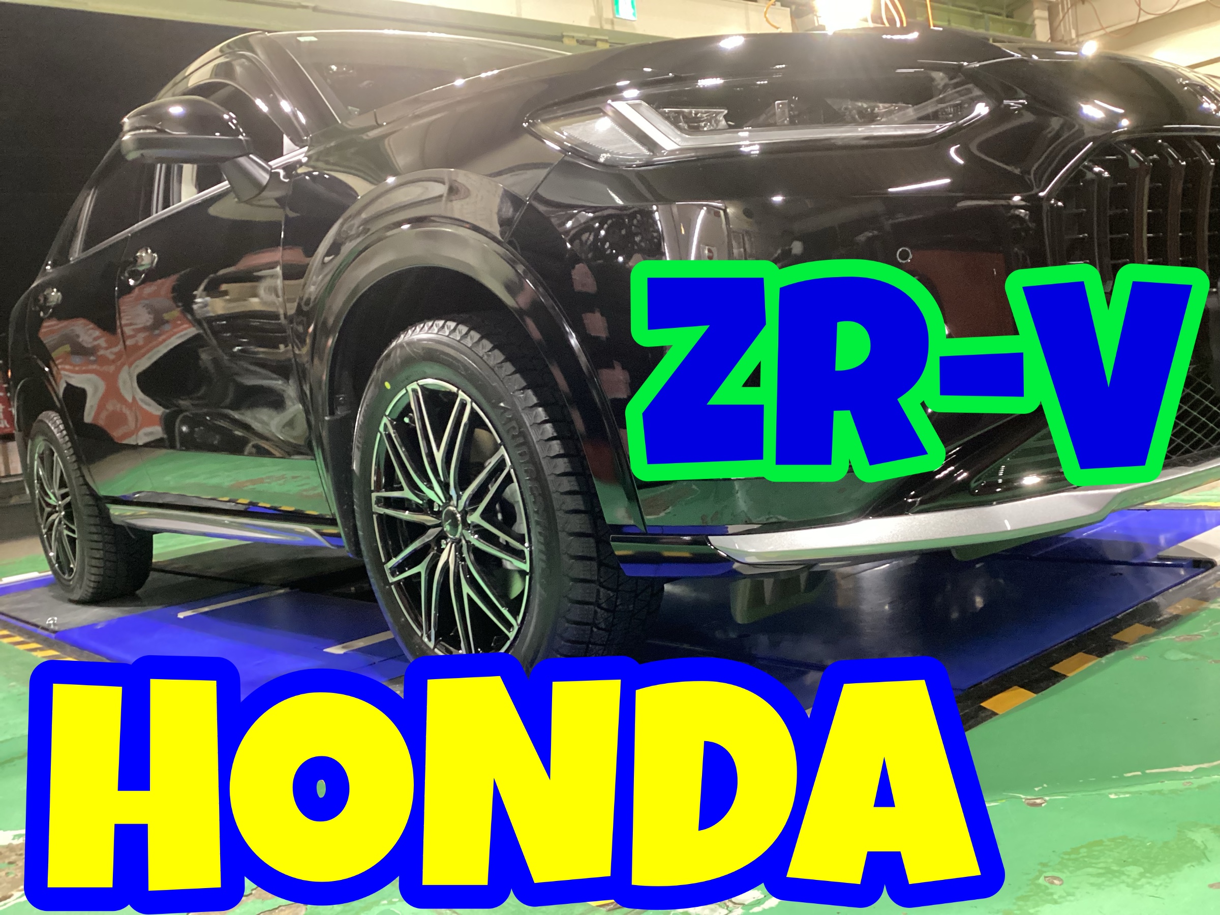 ☆ZR-Vスタッドレスアルミセット取付☆ | 店舗おススメ情報