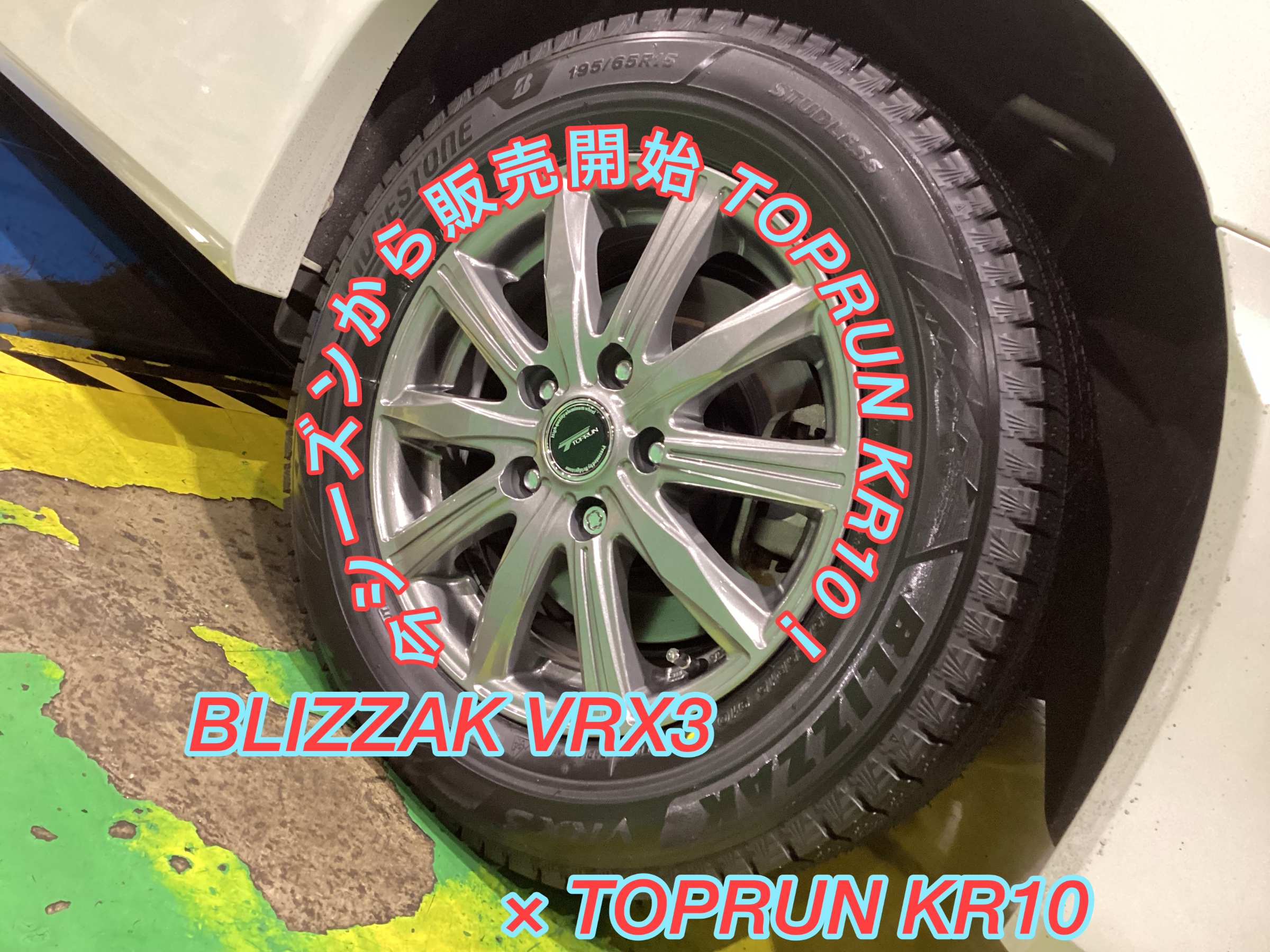 日産 セレナ スタッドレス4本アルミセット&ハブ防錆！ | 店舗お