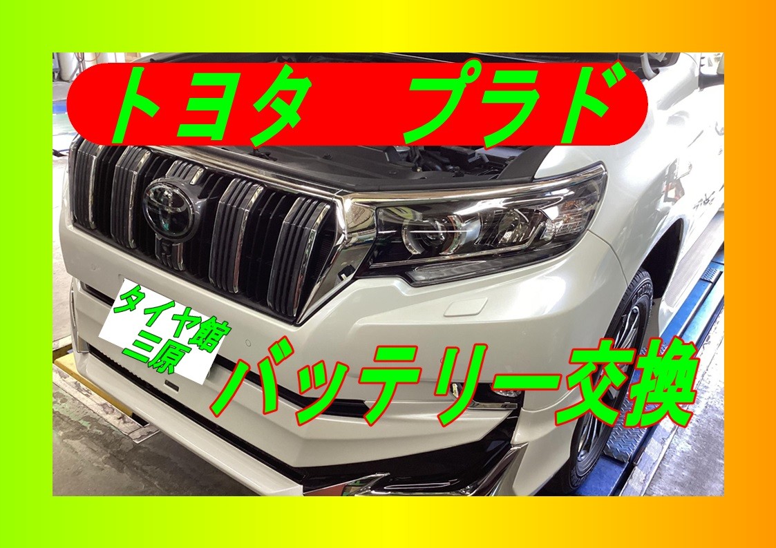 クロム 車 バッテリー トヨタ ランドクルーザー 1996(H8)/08 KC-HZJ75 標準地