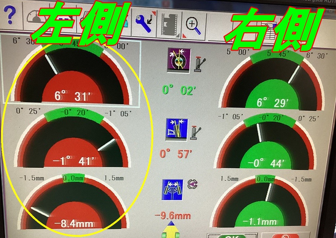 スバル　レガシィ　アライメント調整