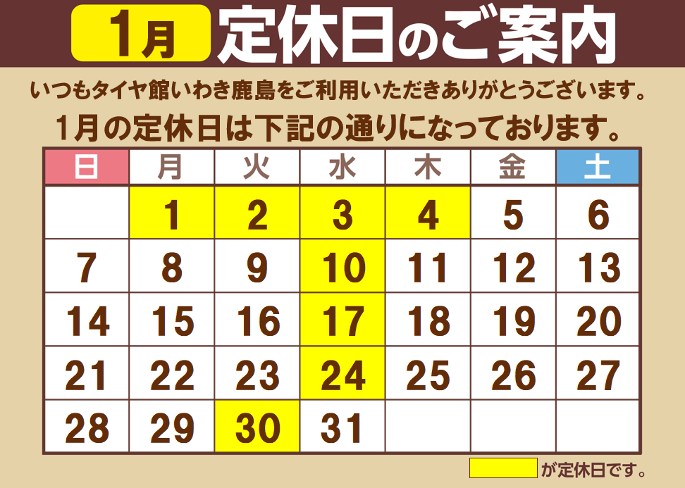 支社配信ツールを使用