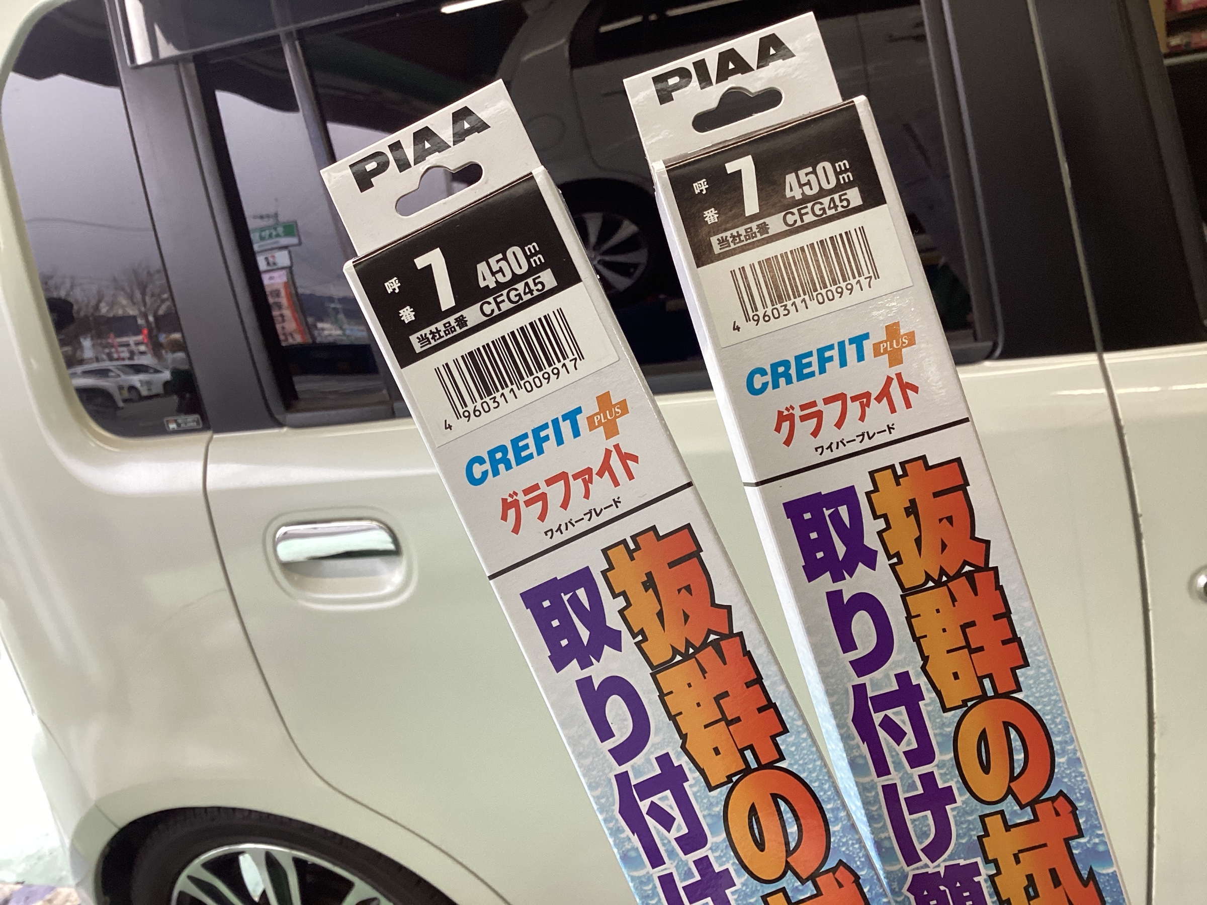 スタッフ撮影分