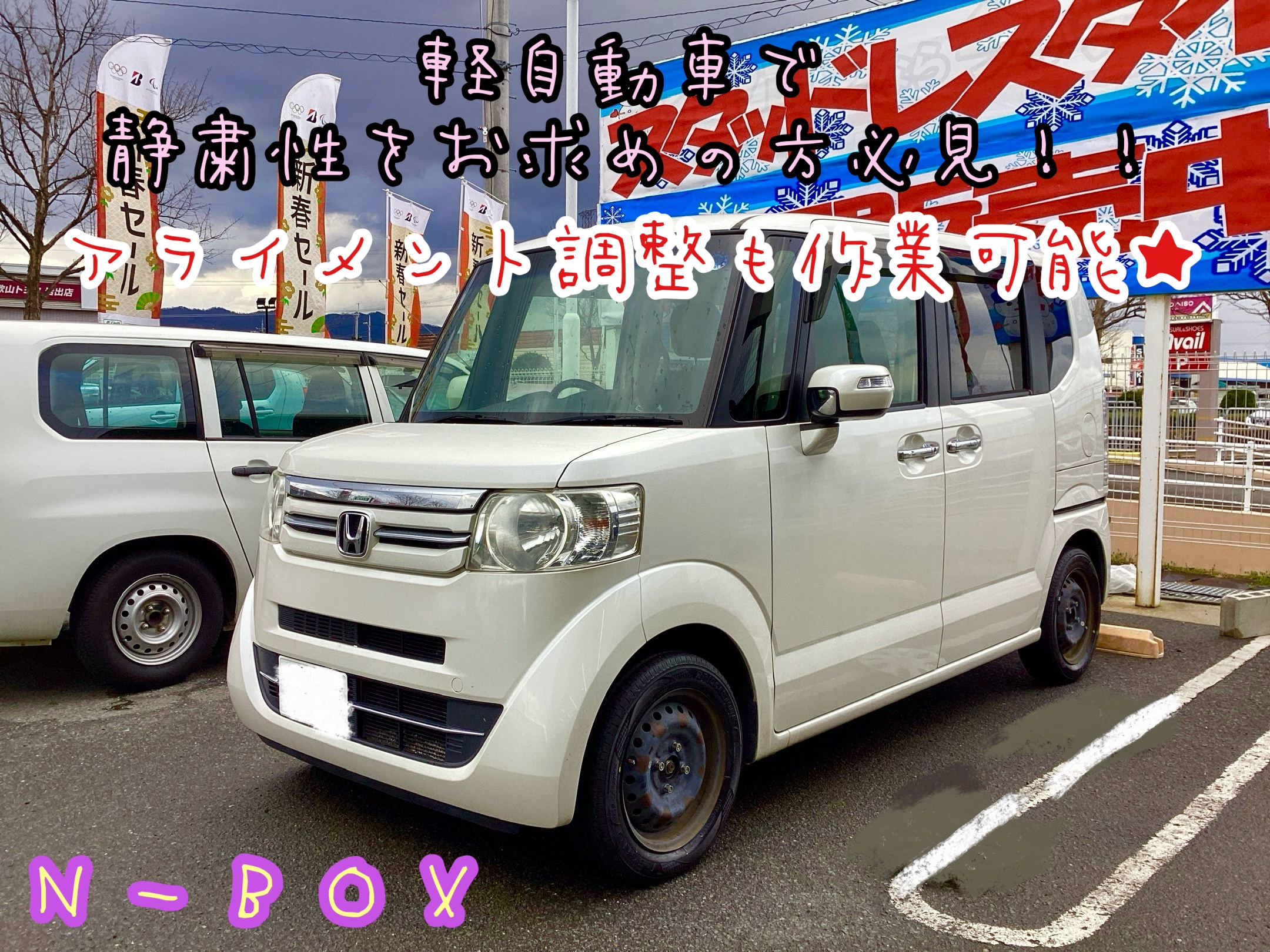 スタッフ撮影分