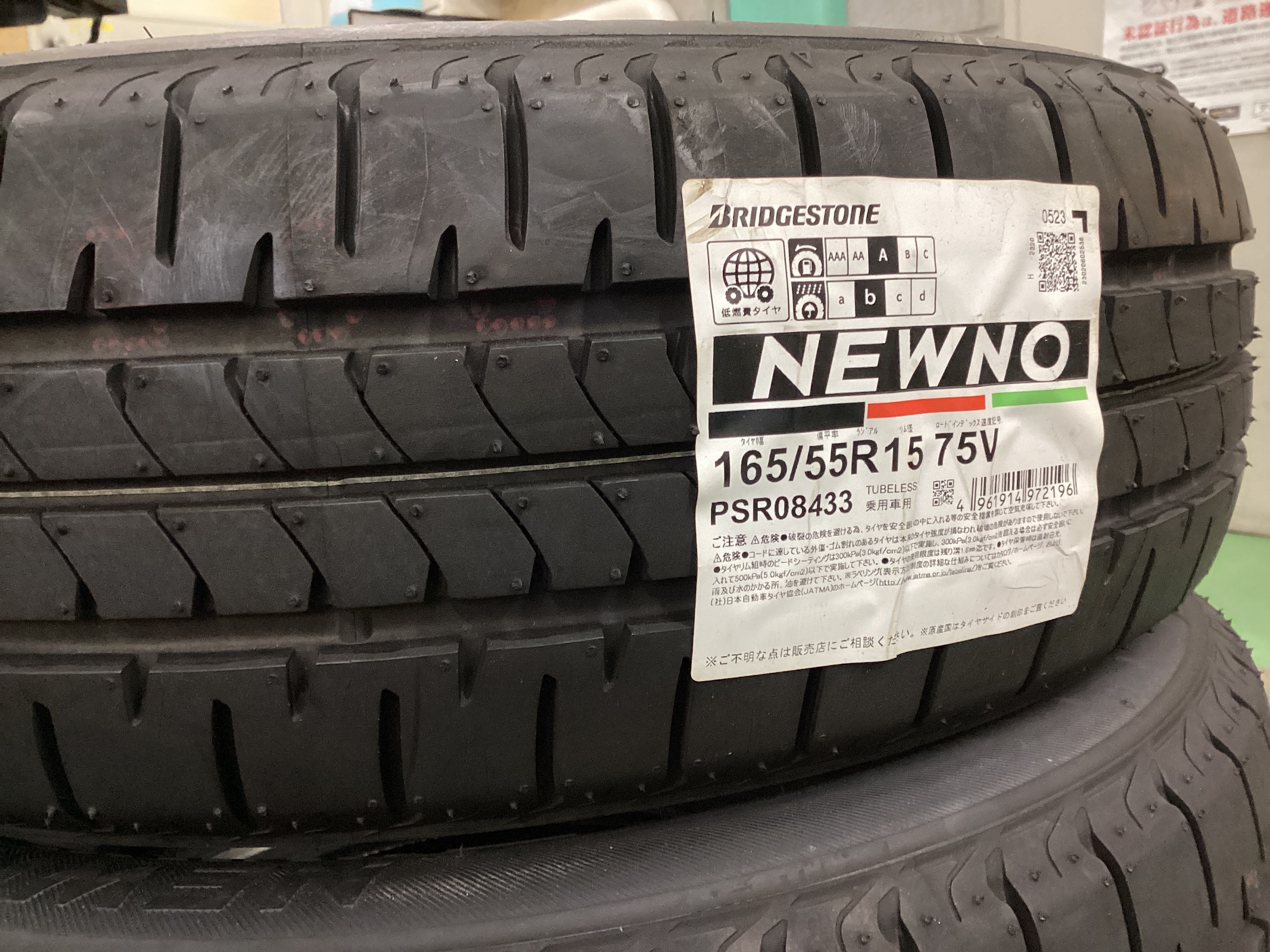 スタッフ撮影分