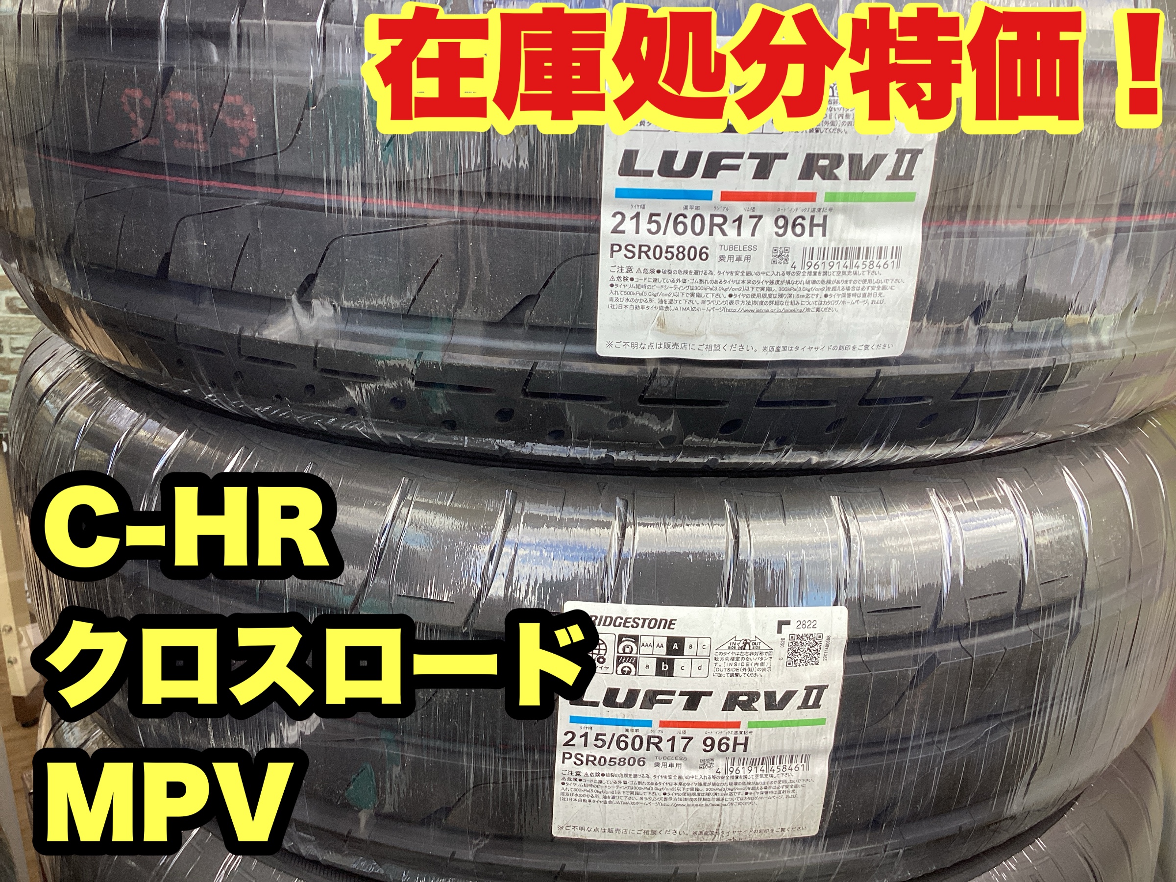 スタッフ撮影分