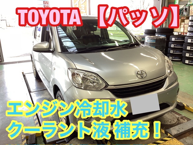 5X クーラント水タンク エンジンクーラント膨張タンク フォード B-Max