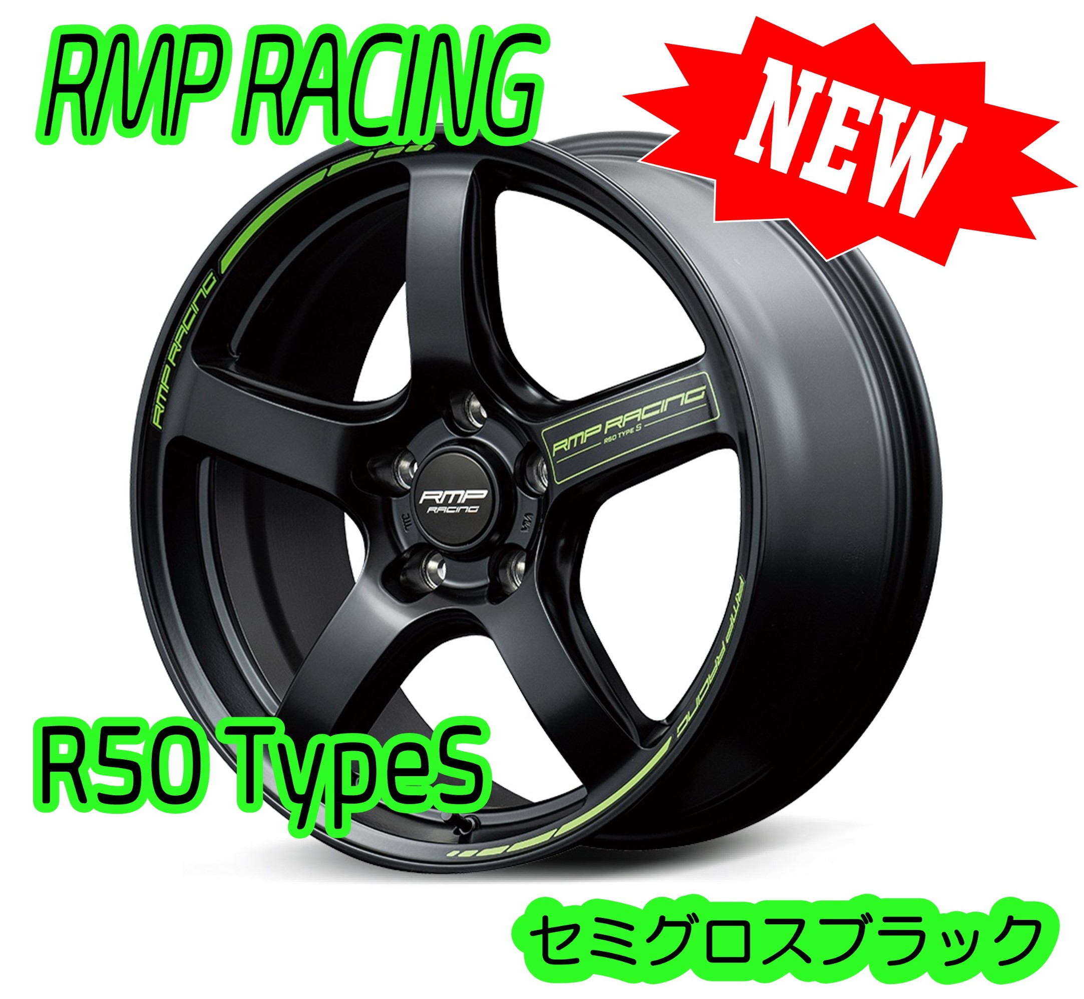 滋賀県甲賀市のタイヤ館甲賀でホールイベント開催！！MIDをご紹介