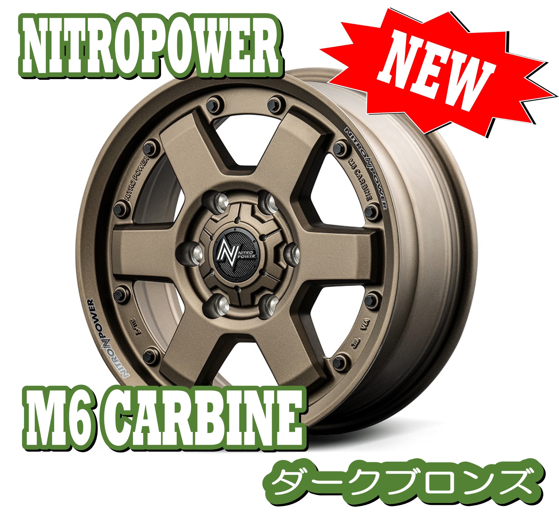 滋賀県甲賀市のタイヤ館甲賀でホールイベント開催！！MIDをご紹介