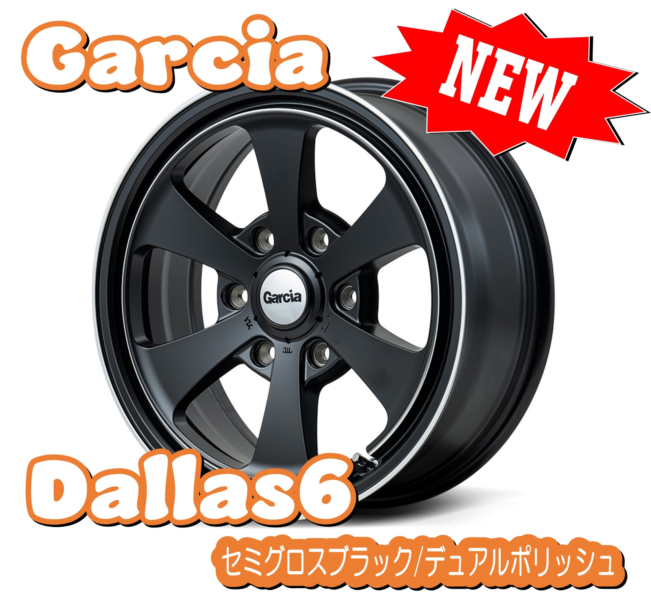滋賀県甲賀市のタイヤ館甲賀でホールイベント開催！！MIDをご紹介